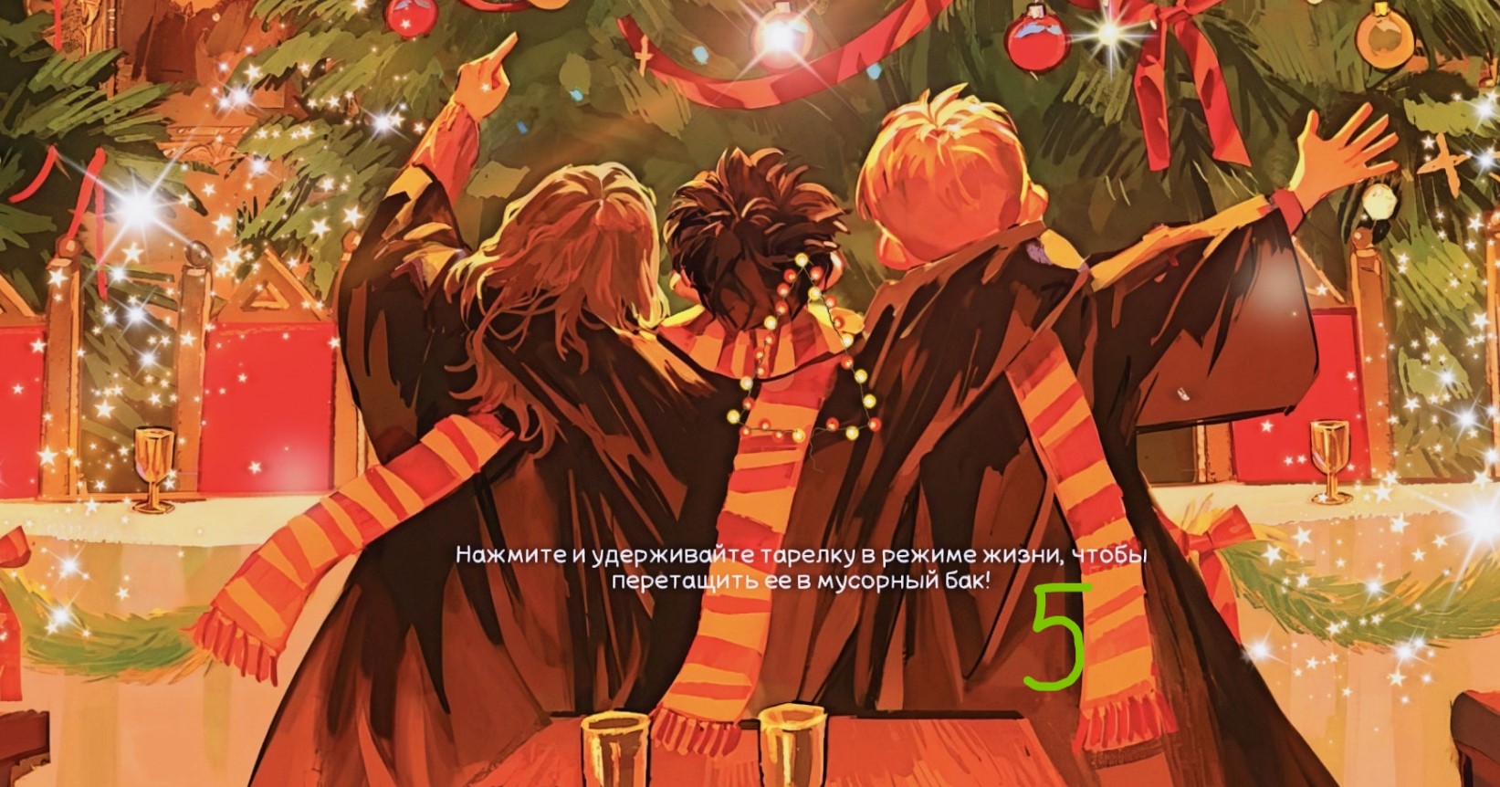 Экраны загрузки «Новый год» от S_tYpie