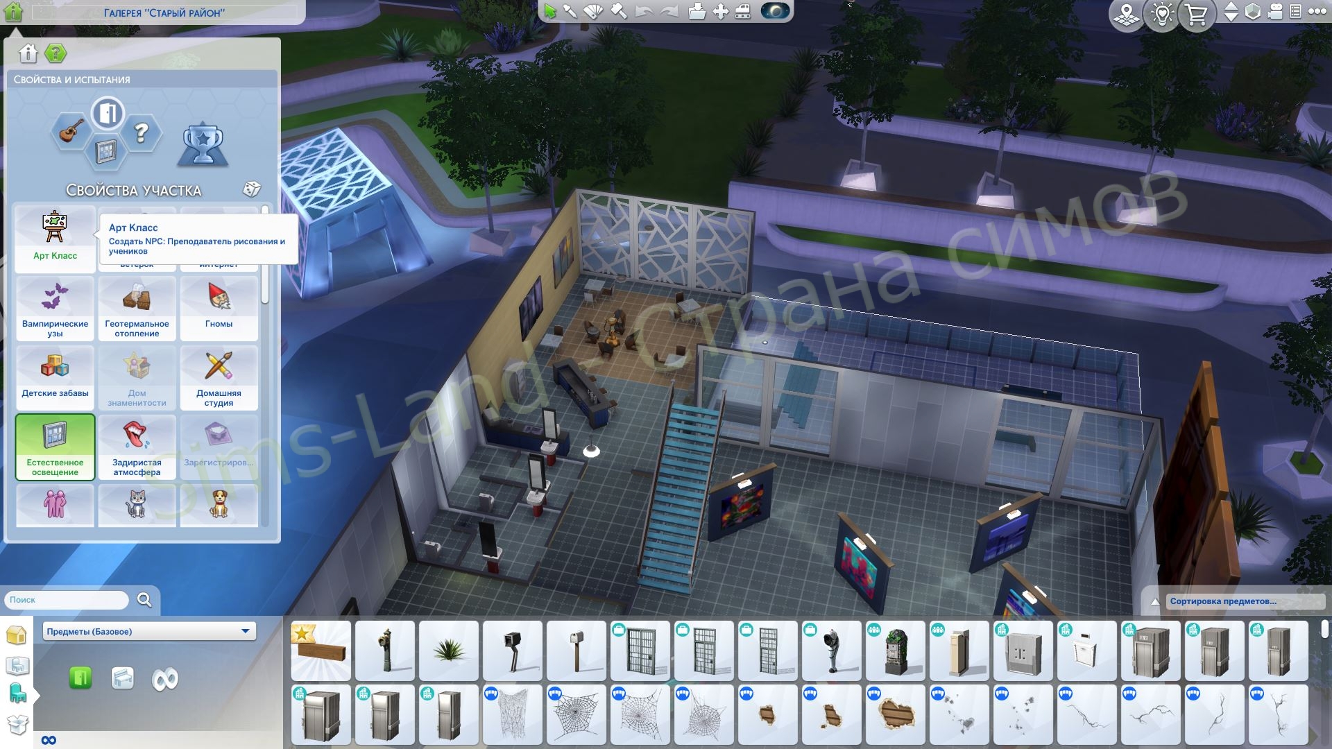 Мод Sims 4 «Мероприятие Занятия по рисованию» от WICKED PIXXEL