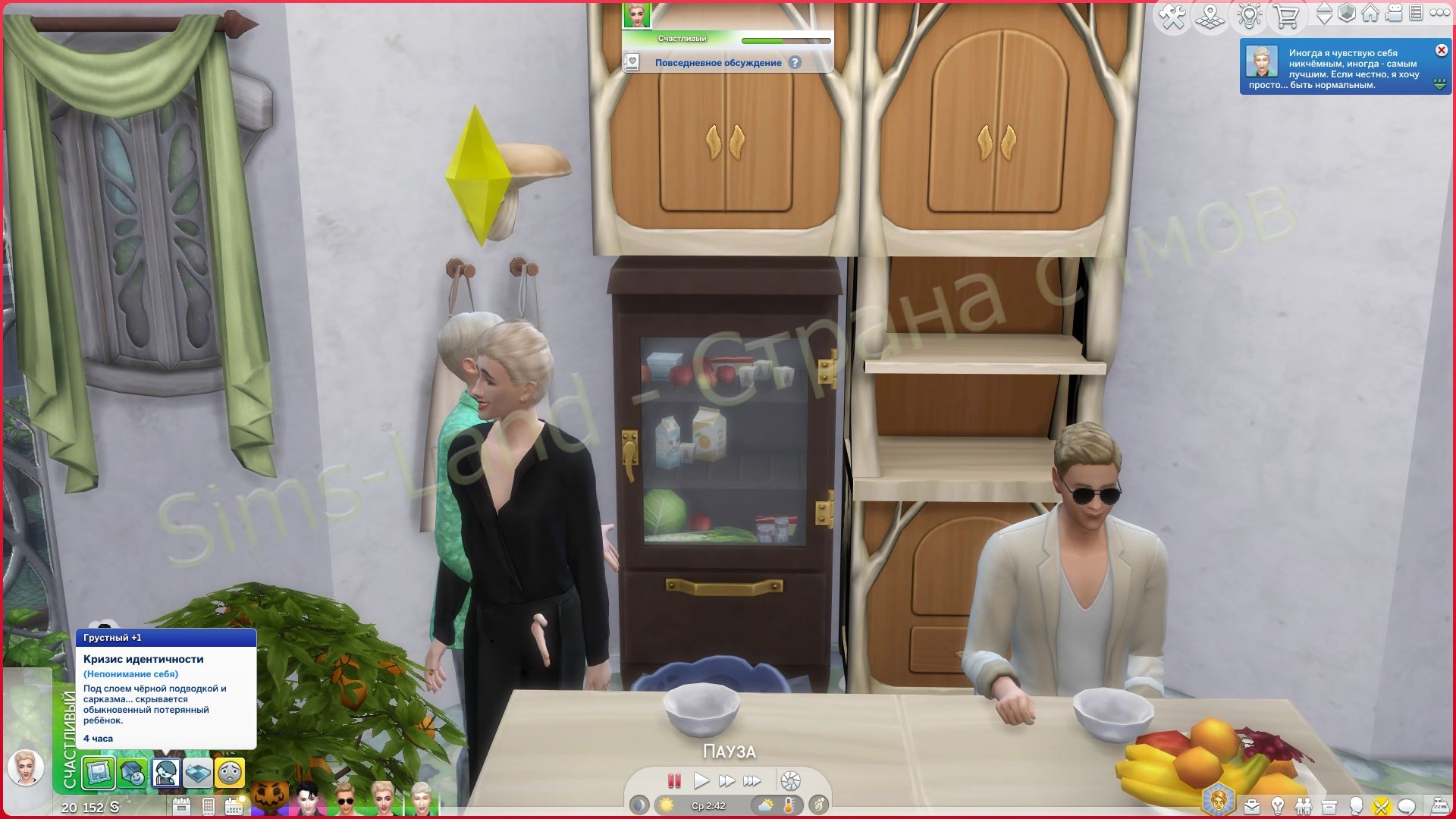 Мод Sims 4 «Черты характера Подростковый возраст» от JayESims