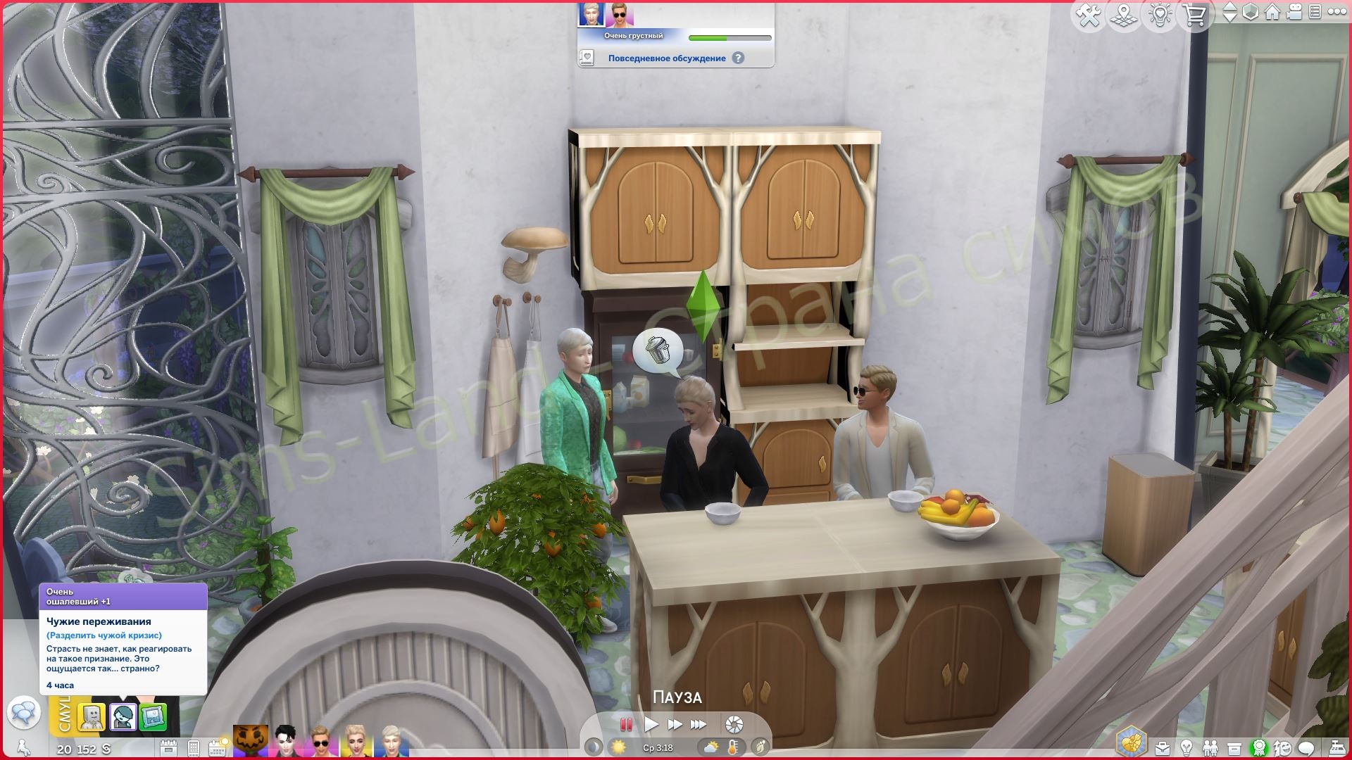 Мод Sims 4 «Черты характера Подростковый возраст» от JayESims