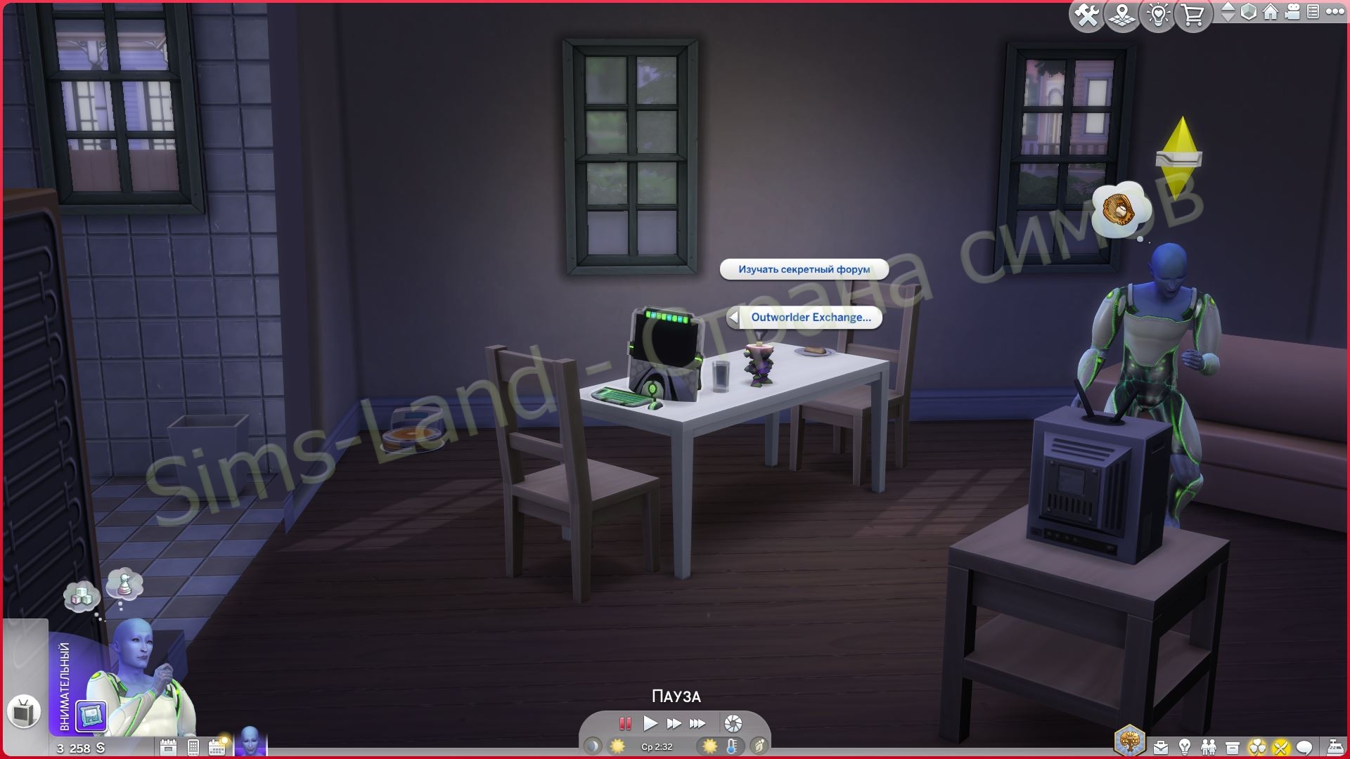 Мод Sims 4 «Перезагрузка пришельцев» от onemorekayaker