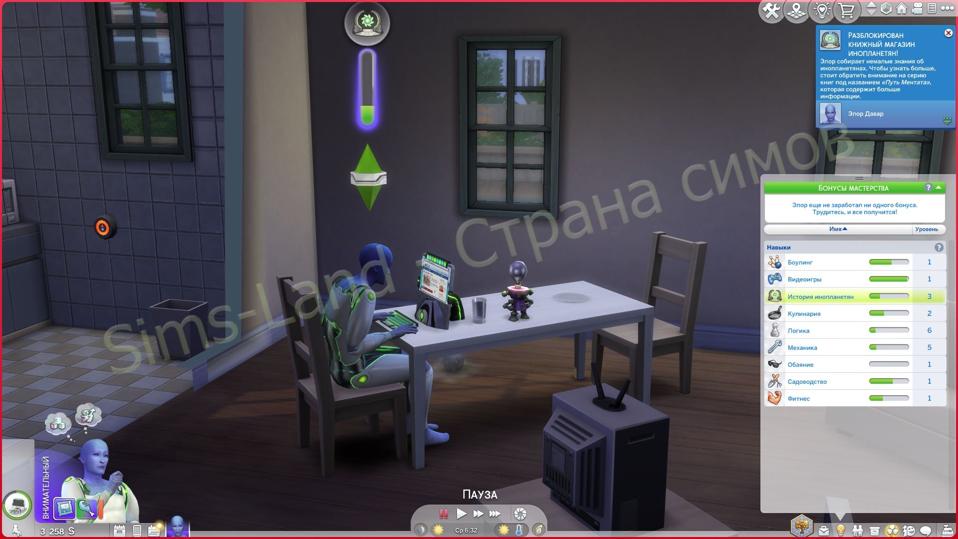 Мод Sims 4 «Перезагрузка пришельцев» от onemorekayaker