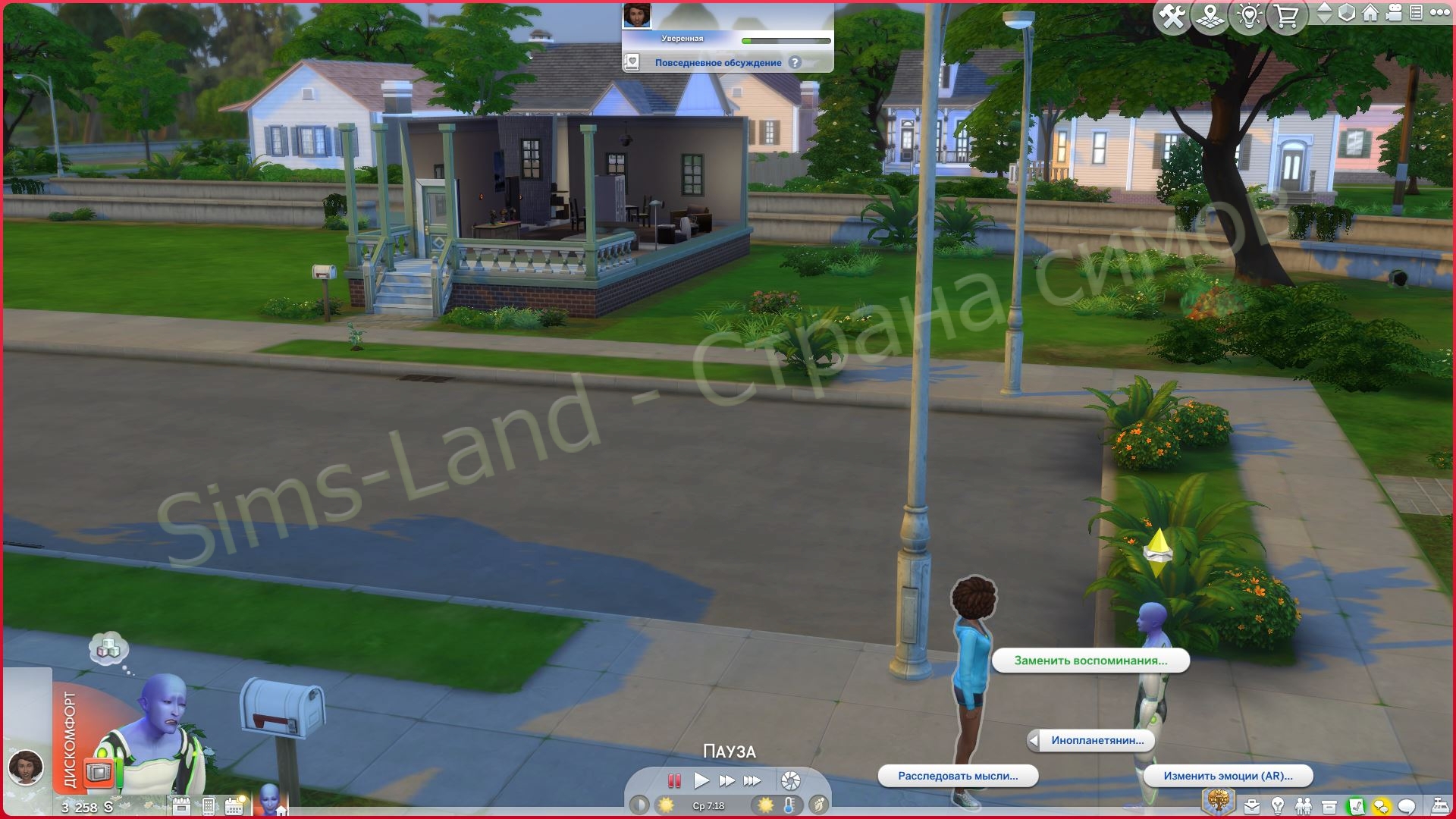 Мод Sims 4 «Перезагрузка пришельцев» от onemorekayaker