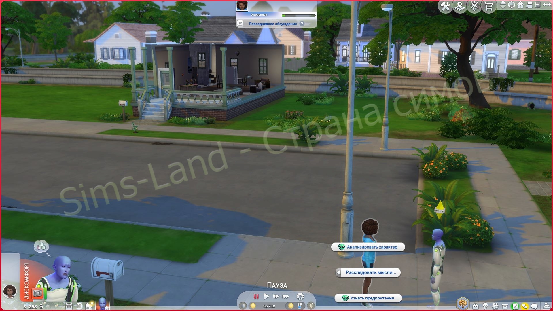 Мод Sims 4 «Перезагрузка пришельцев» от onemorekayaker