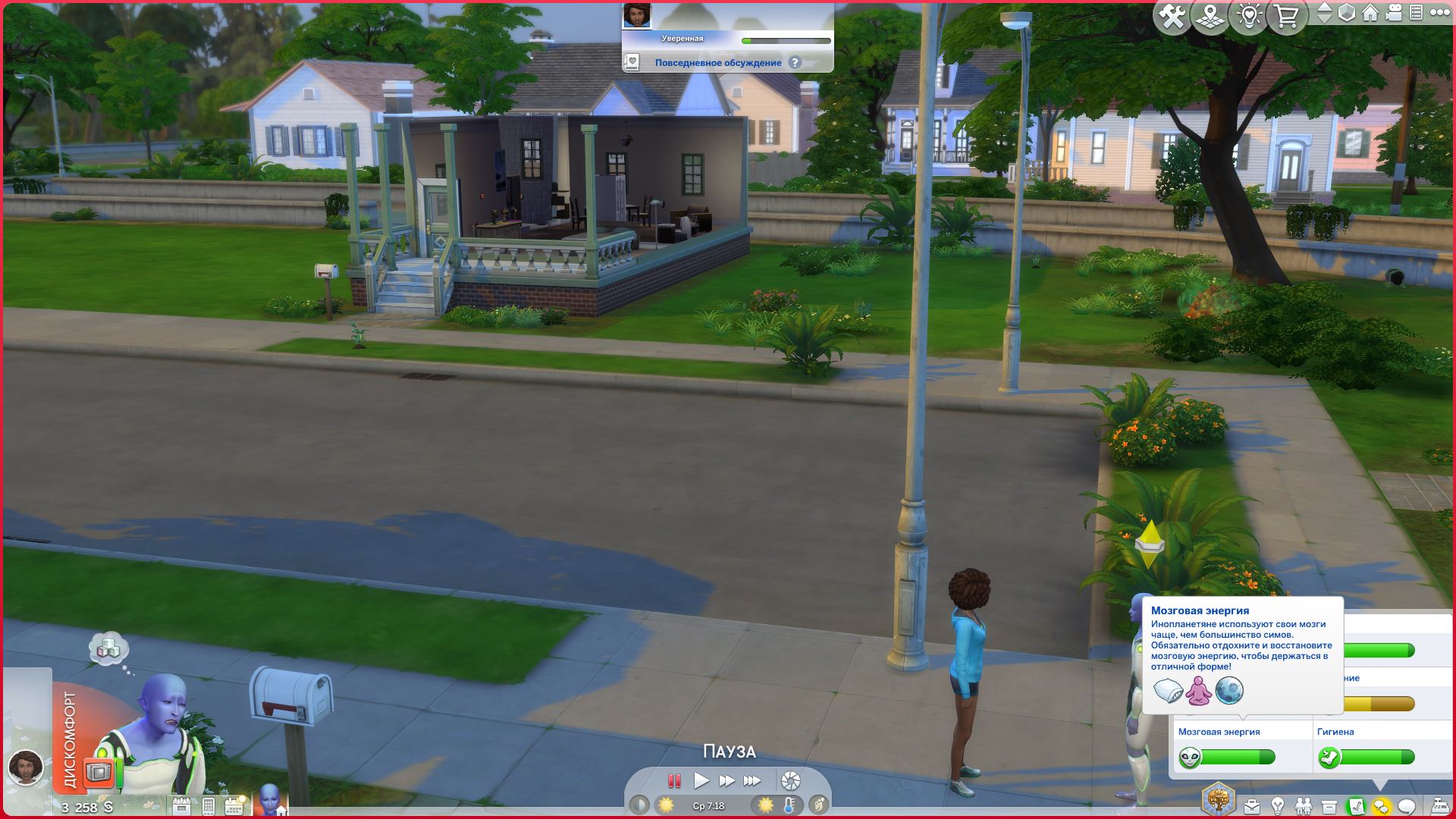 Мод Sims 4 «Перезагрузка пришельцев» от onemorekayaker