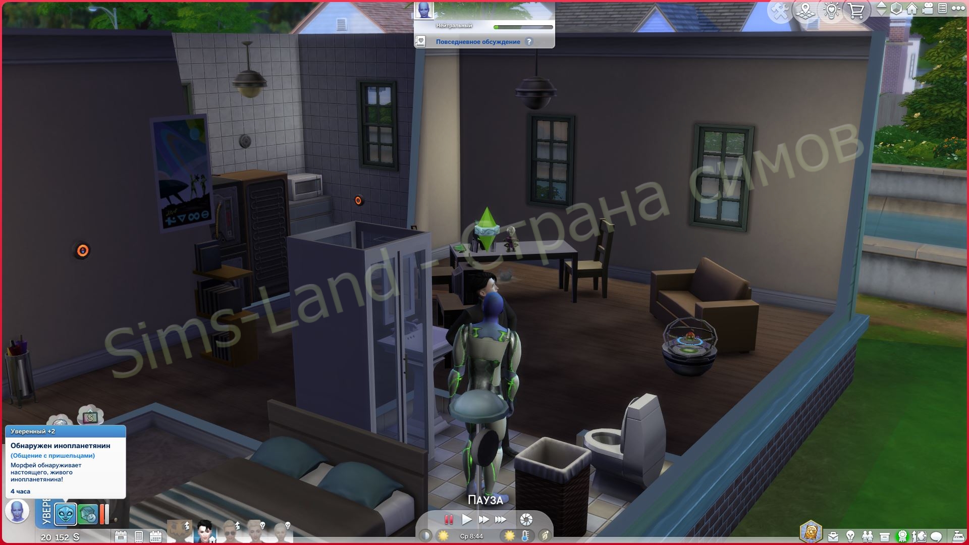 Мод Sims 4 «Перезагрузка пришельцев» от onemorekayaker