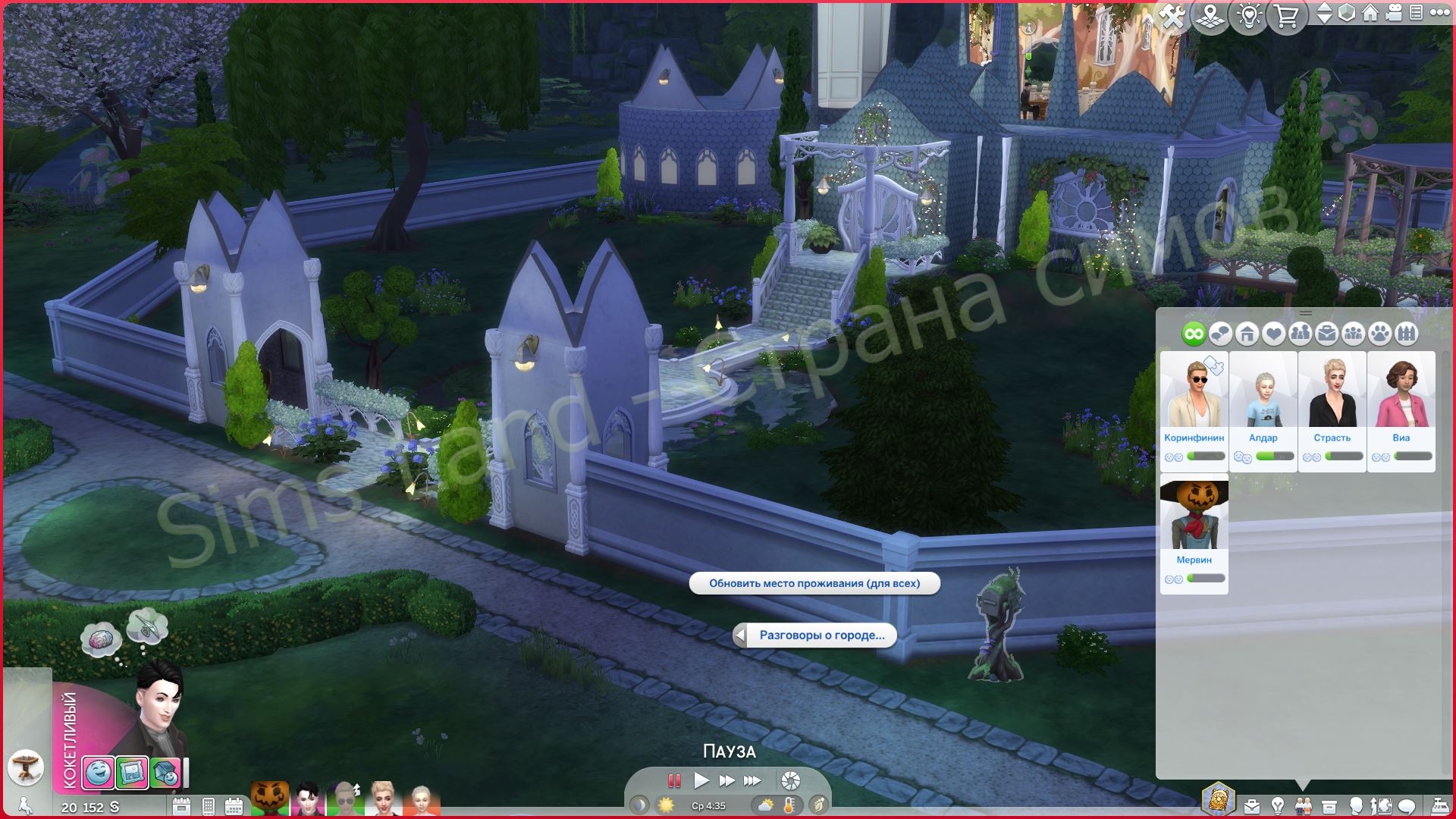 Мод Sims 4 «Предпочтения и связи с городом» от SonozakiSisters