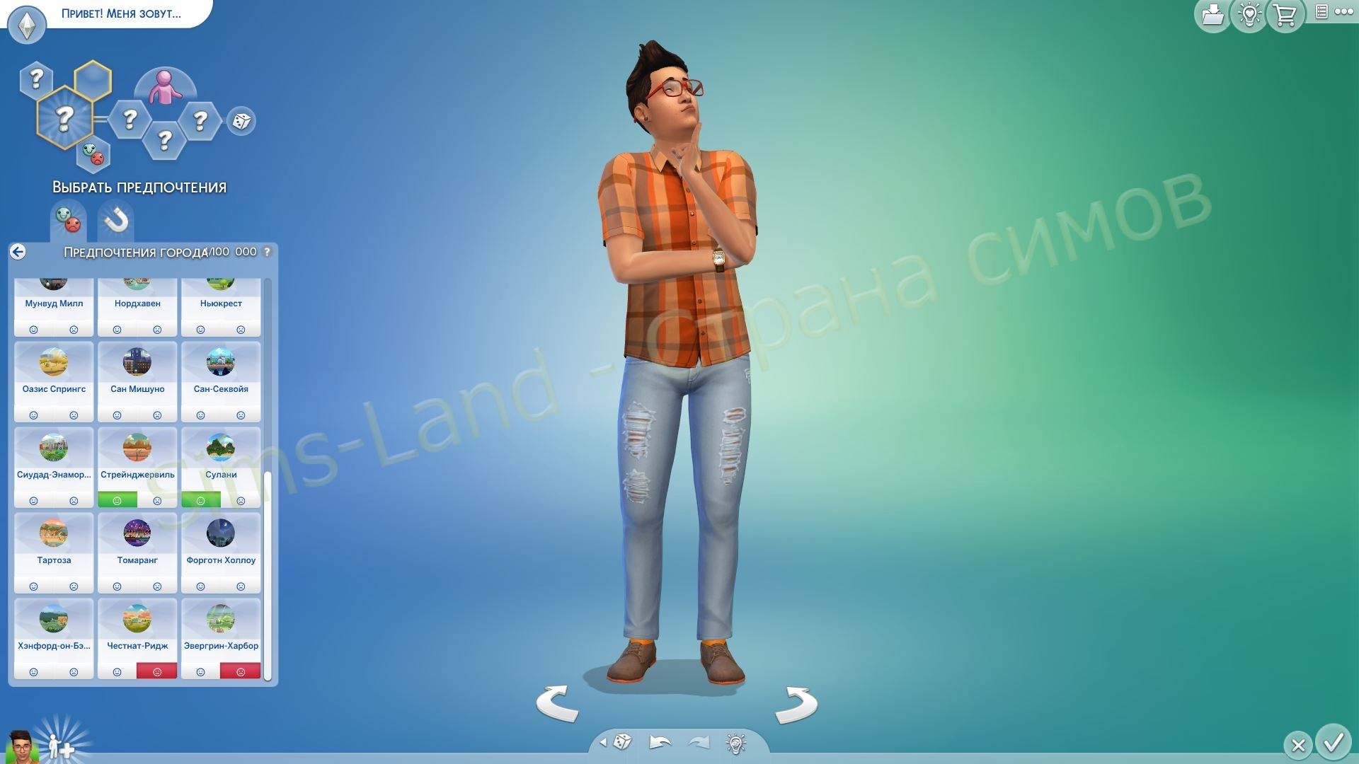 Мод Sims 4 «Предпочтения и связи с городом» от SonozakiSisters