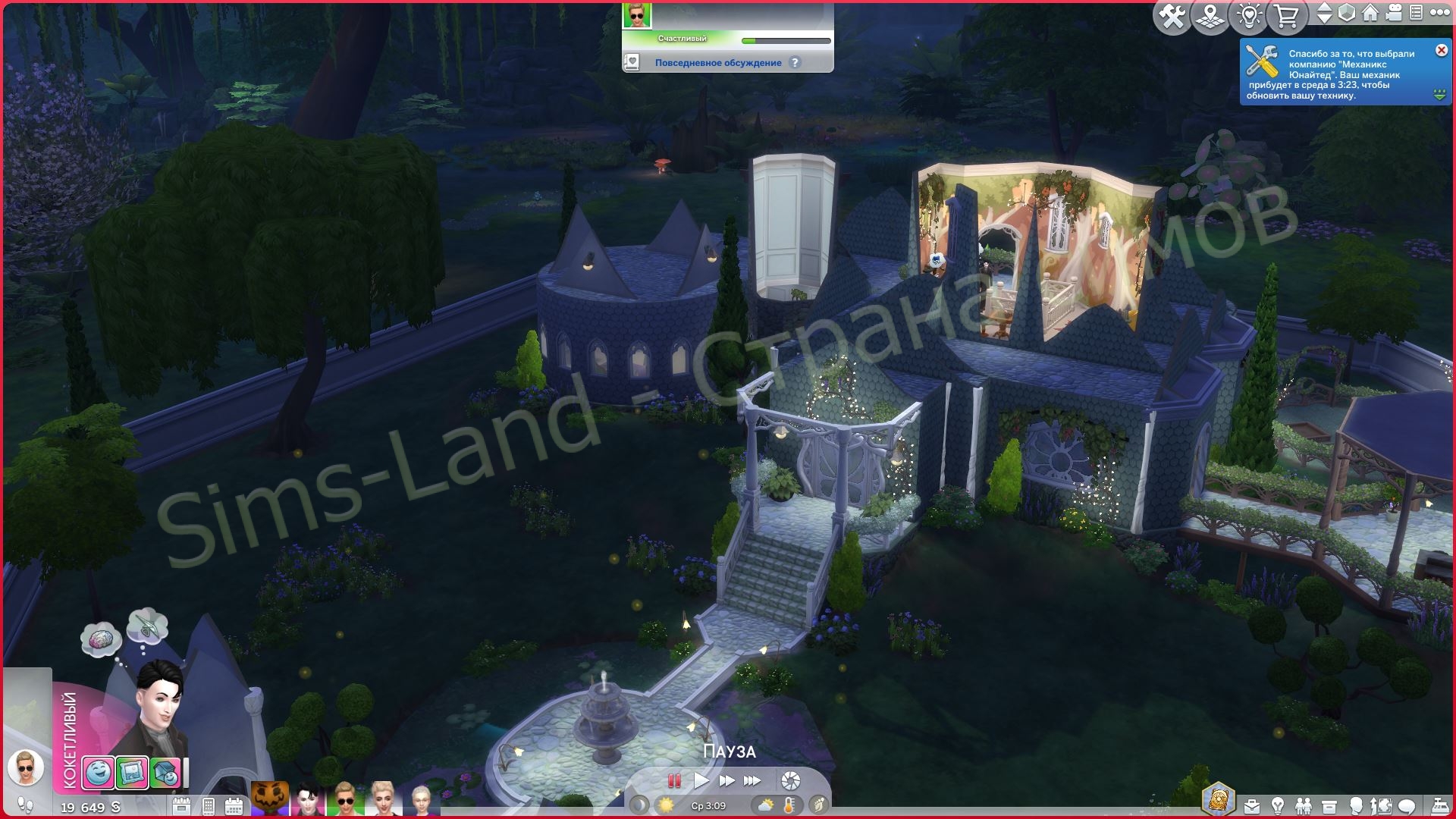 Мод Sims 4 «Механик – новый NPC» от NerdyDoll