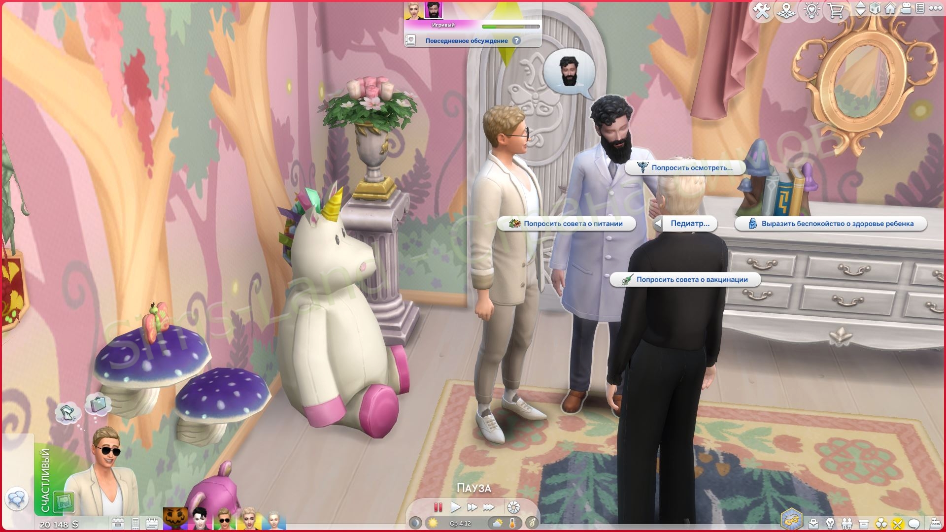 Мод Sims 4 «Детские заболевания и травмы» от LoryNa