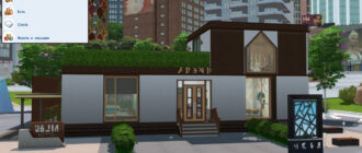 Участок малый бизнес «Детский сад» от Kate&Mickey для Sims 4