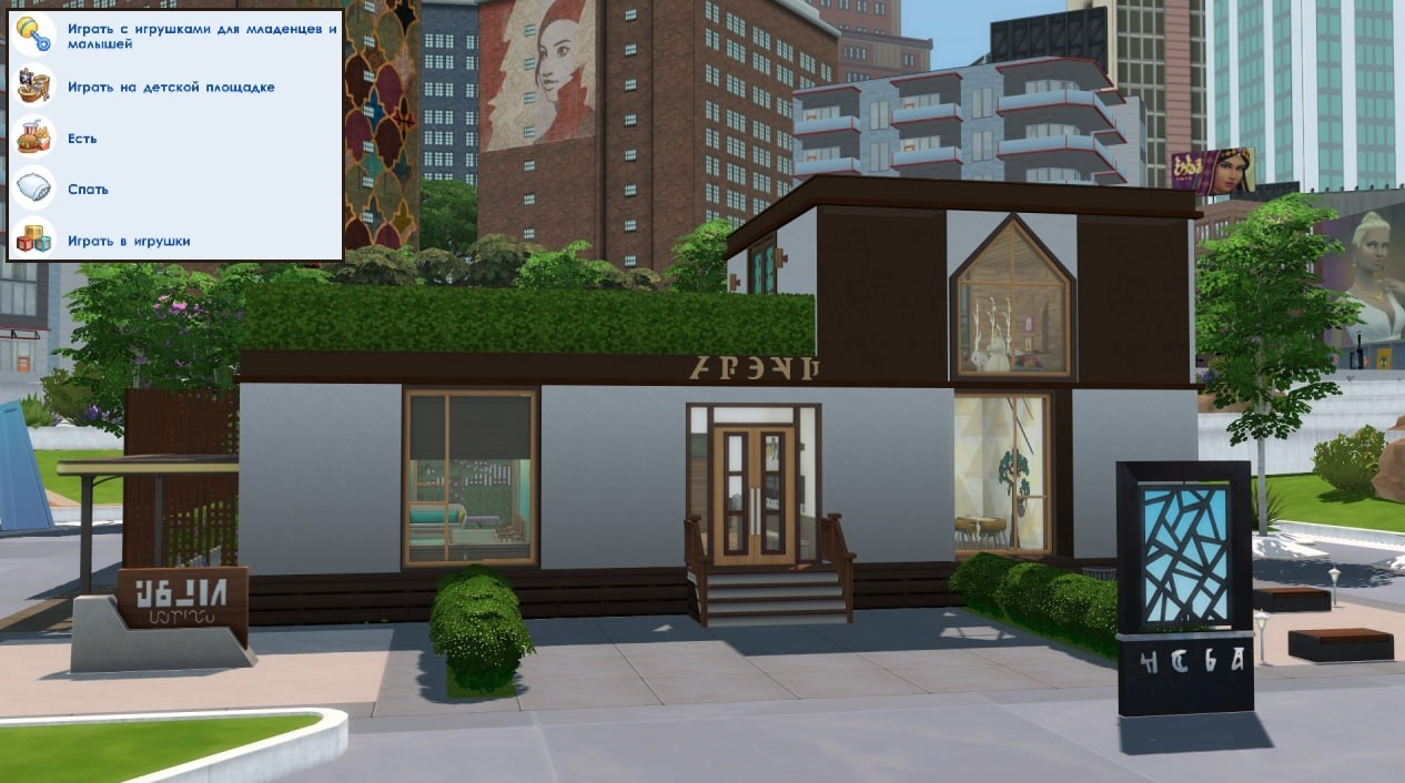 Участок малый бизнес «Детский сад» от Kate&Mickey для Sims 4
