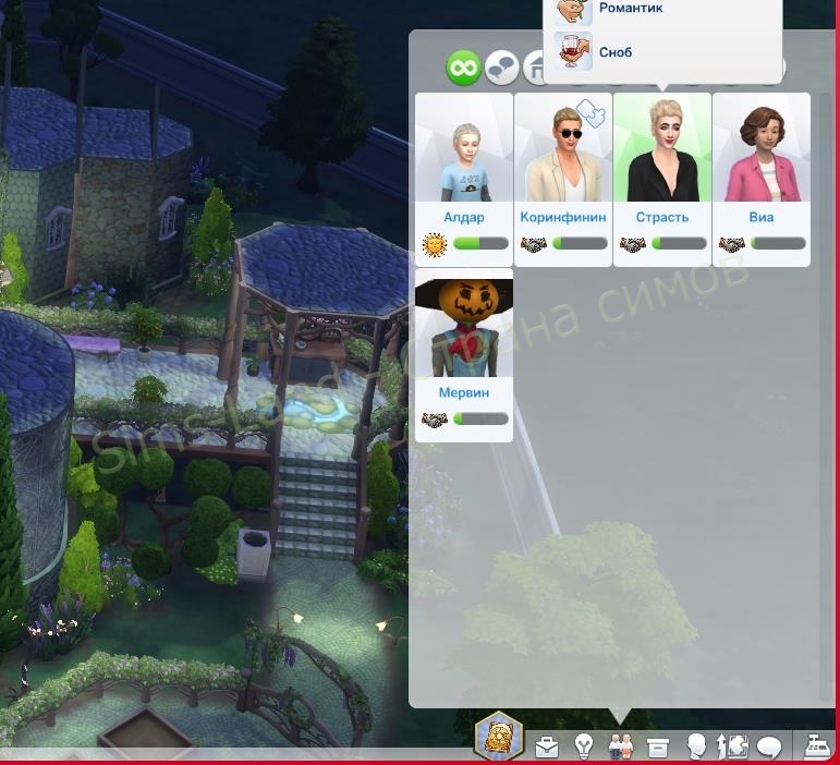 Набор иконок «Средневековые иконки» от LonelySpell для Sims 4