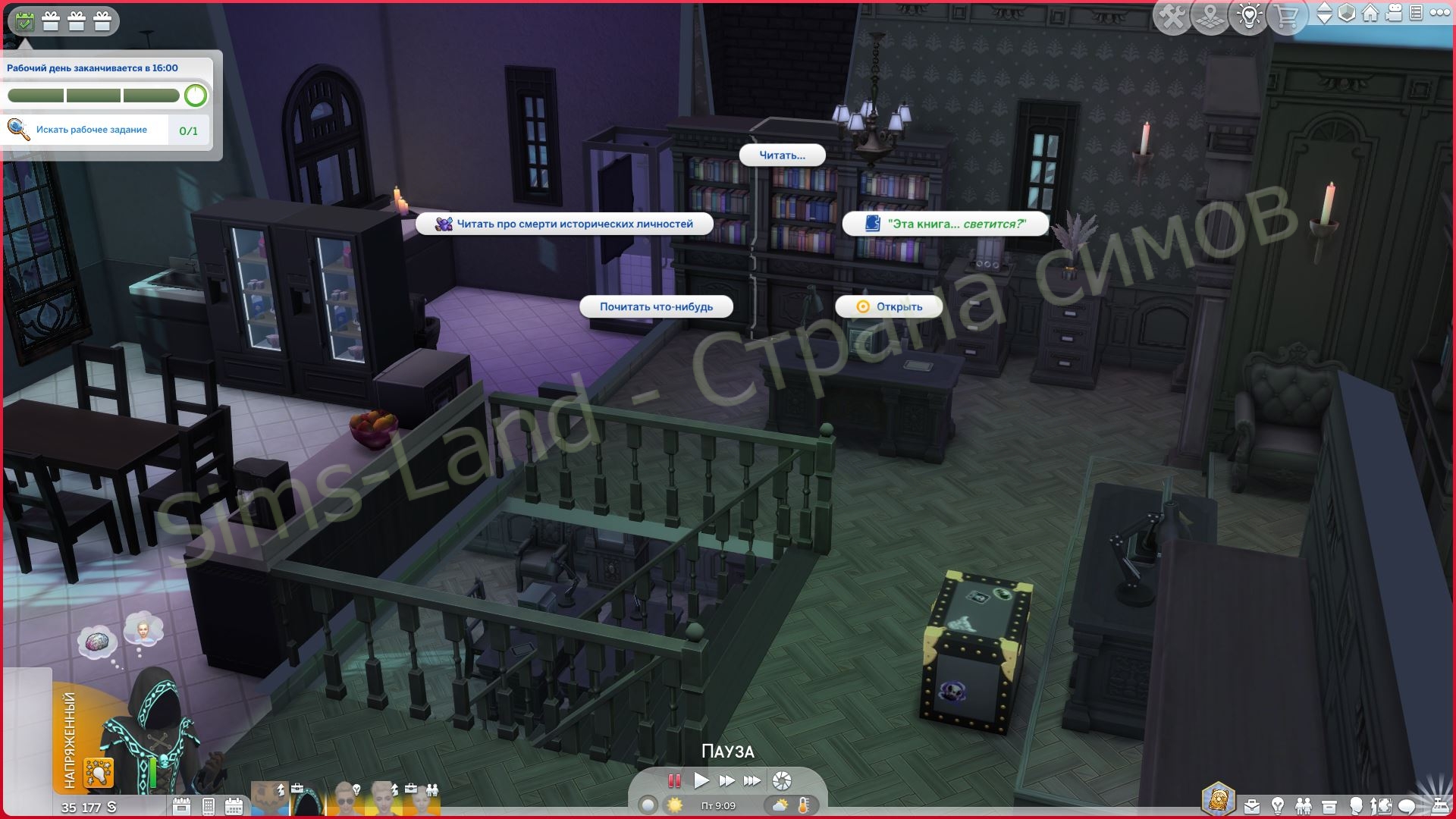 Мод Sims 4 «Заклинание Перерожденио» от Keiyu