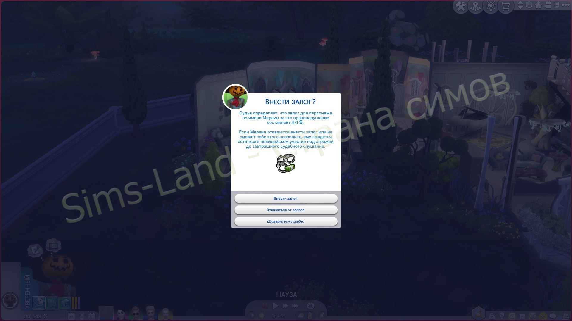 Мод Sims 4 «Закон и беспорядок» от Lumpinou