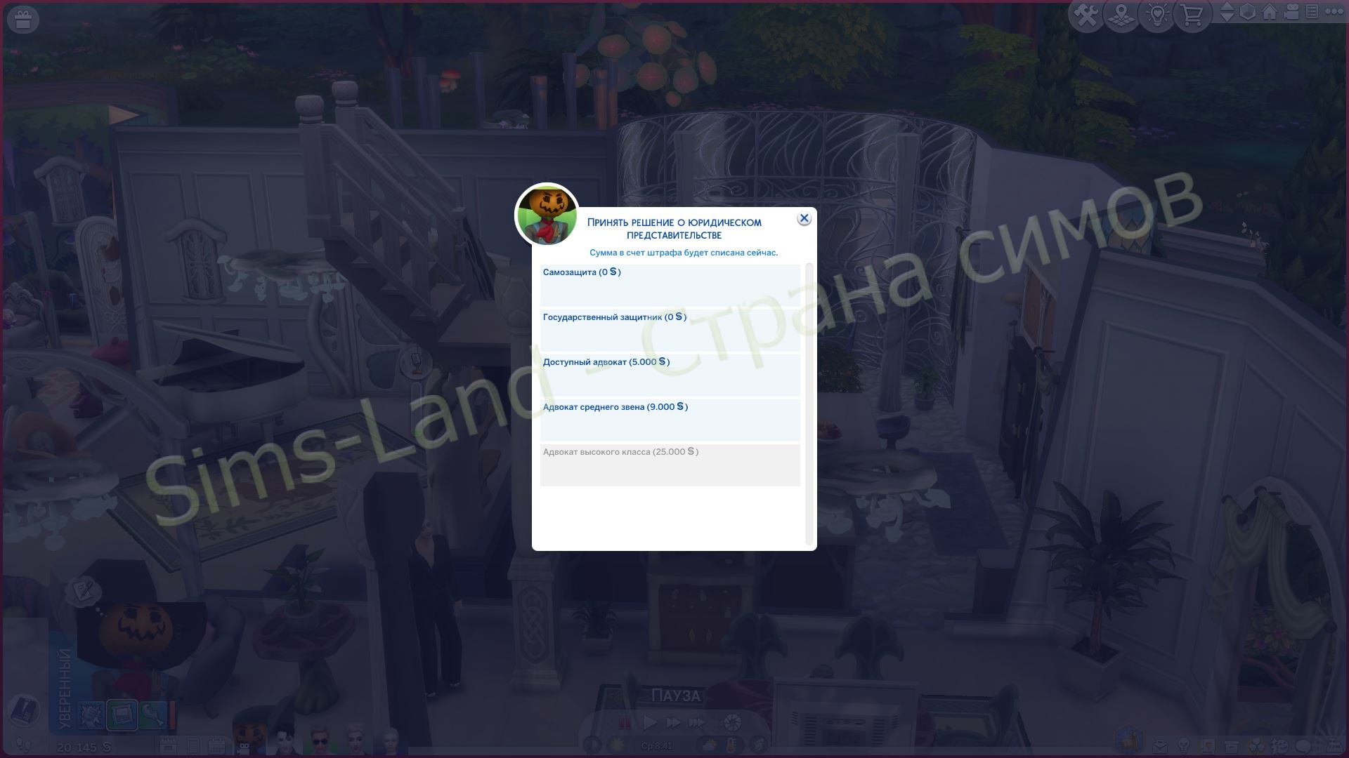 Мод Sims 4 «Закон и беспорядок» от Lumpinou