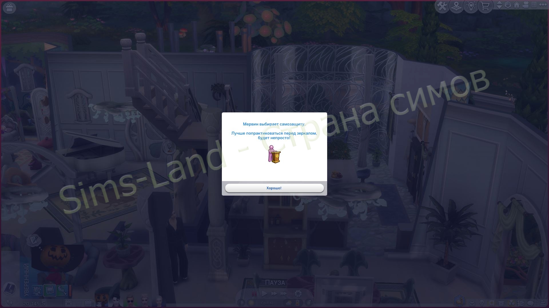 Мод Sims 4 «Закон и беспорядок» от Lumpinou