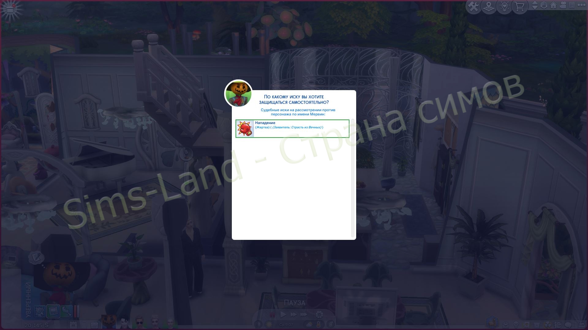 Мод Sims 4 «Закон и беспорядок» от Lumpinou