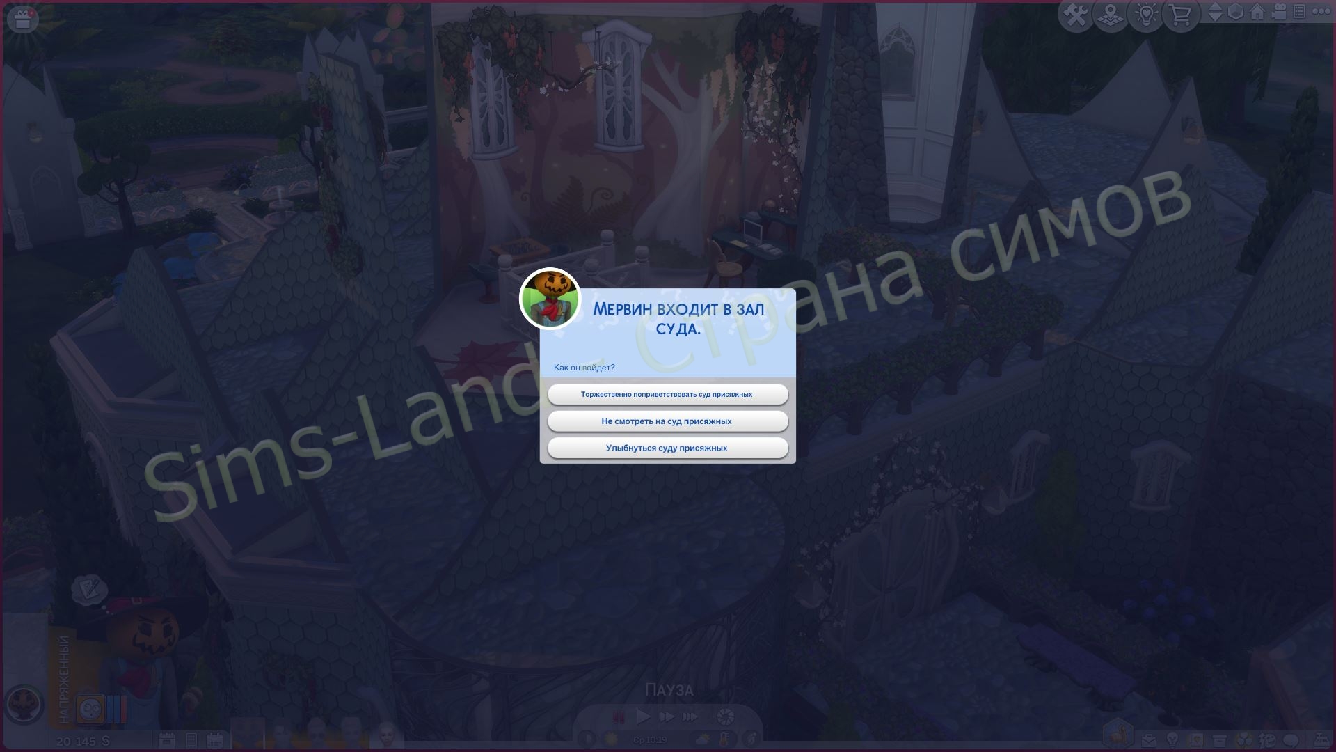 Мод Sims 4 «Закон и беспорядок» от Lumpinou