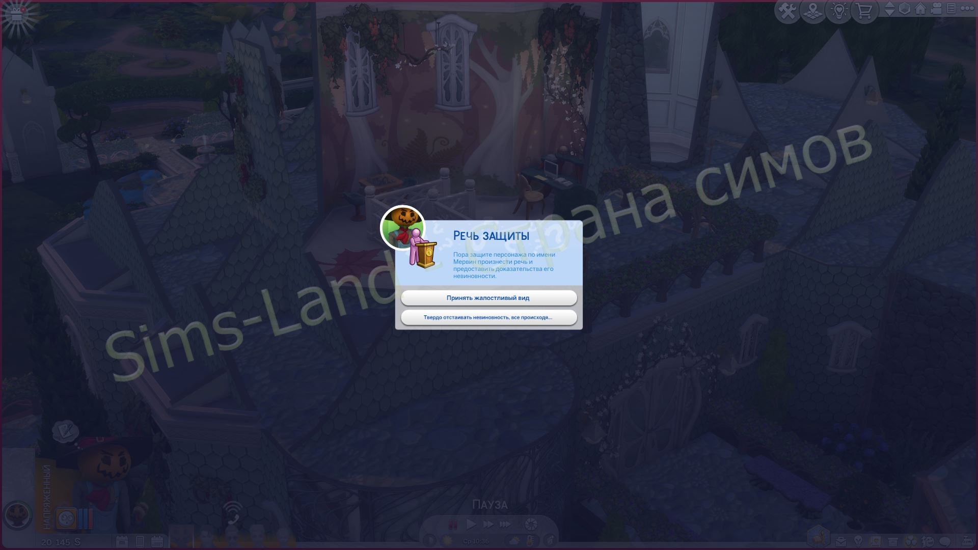 Мод Sims 4 «Закон и беспорядок» от Lumpinou