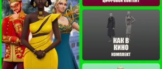 Особенности дополнения Sims 4 Сквозь века