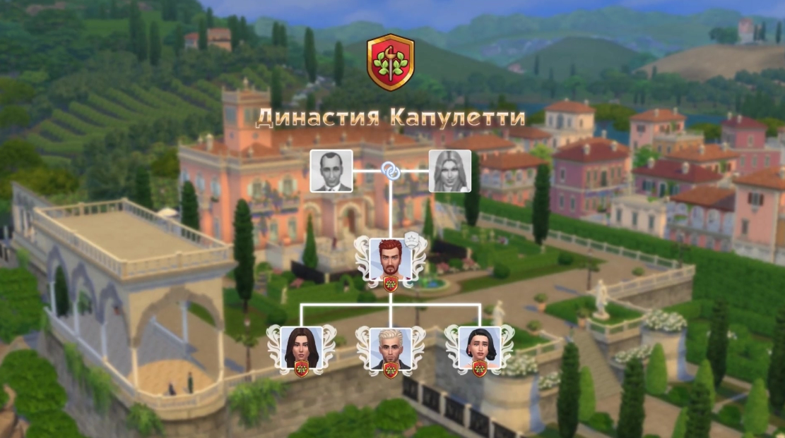 Знакомство с семьями и династиями Sims 4 Сквозь века