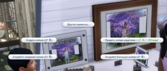 Мод «Изменение размеров фотографий» от KaylaDot для Sims 4