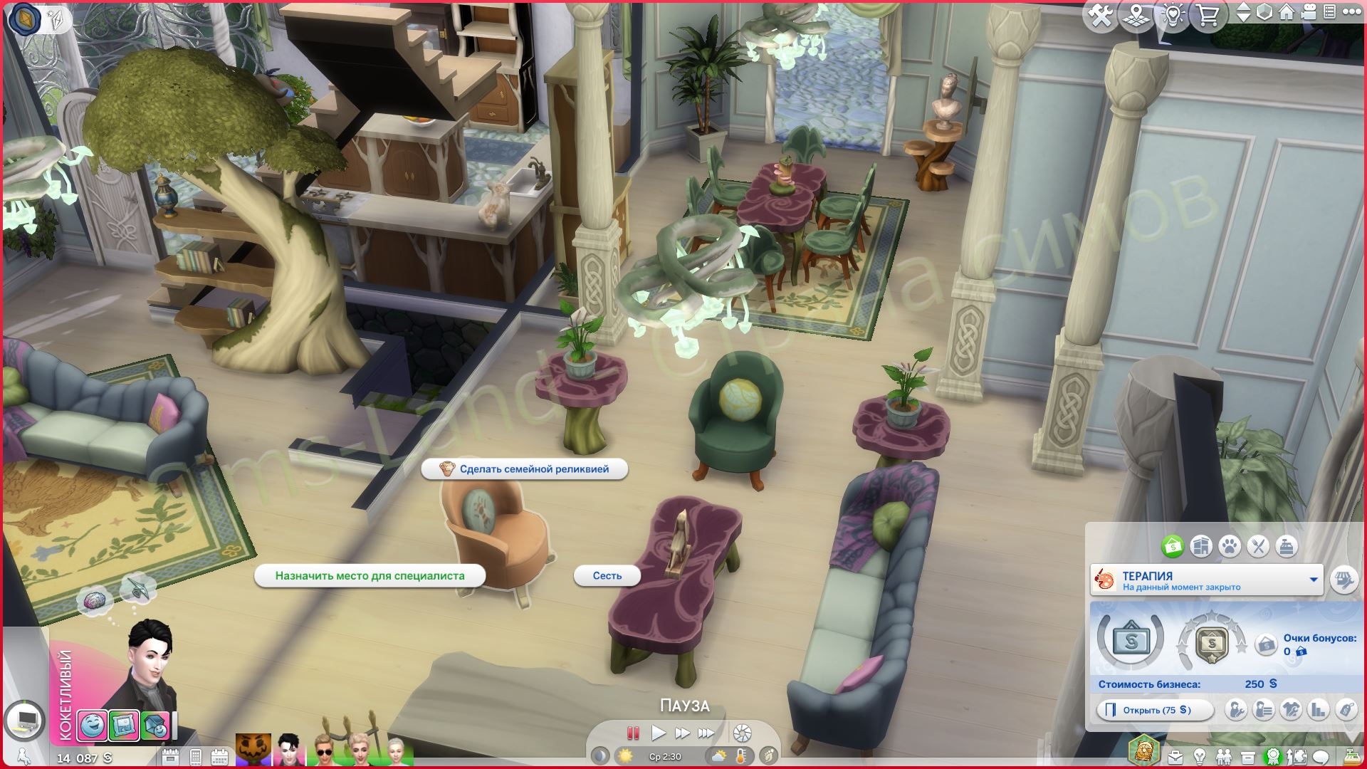 Мод «Центр психотерапии Active Therapy Centers» от Adeepindigo для Sims 4