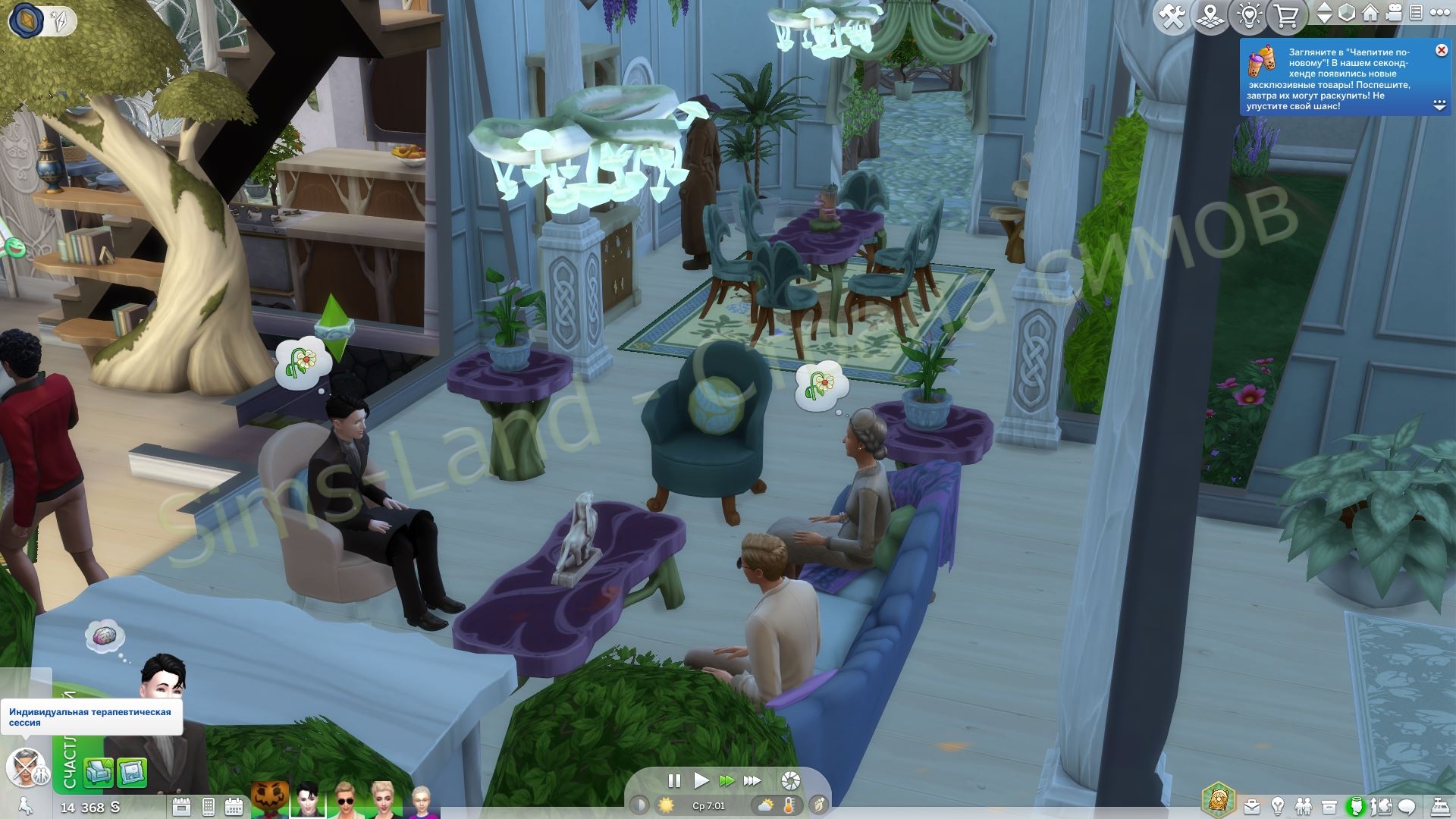 Мод «Центр психотерапии Active Therapy Centers» от Adeepindigo для Sims 4