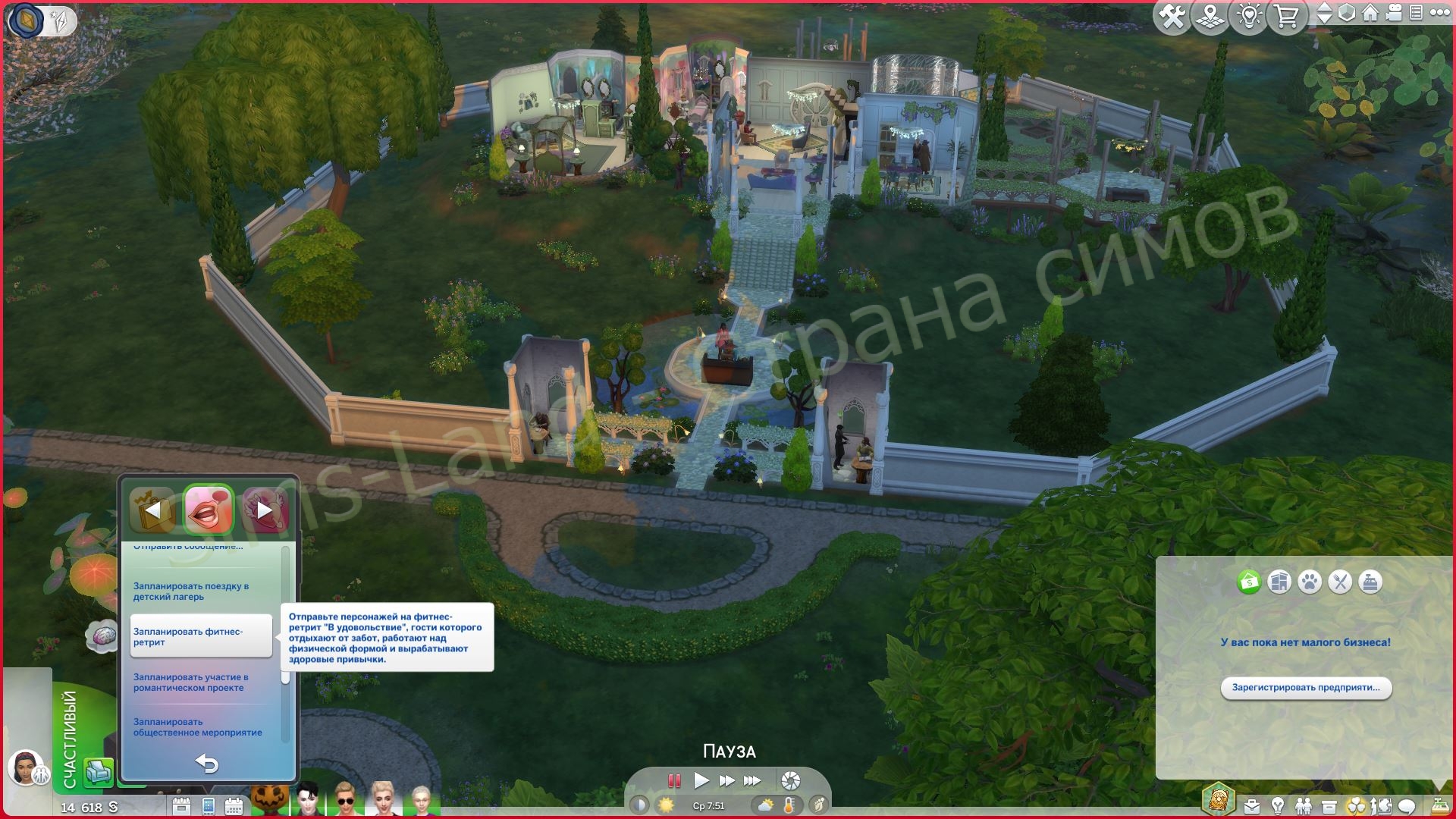 Мод «Центр психотерапии Active Therapy Centers» от Adeepindigo для Sims 4