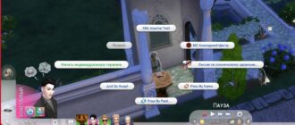 Мод «Центр психотерапии Active Therapy Centers» от Adeepindigo для Sims 4