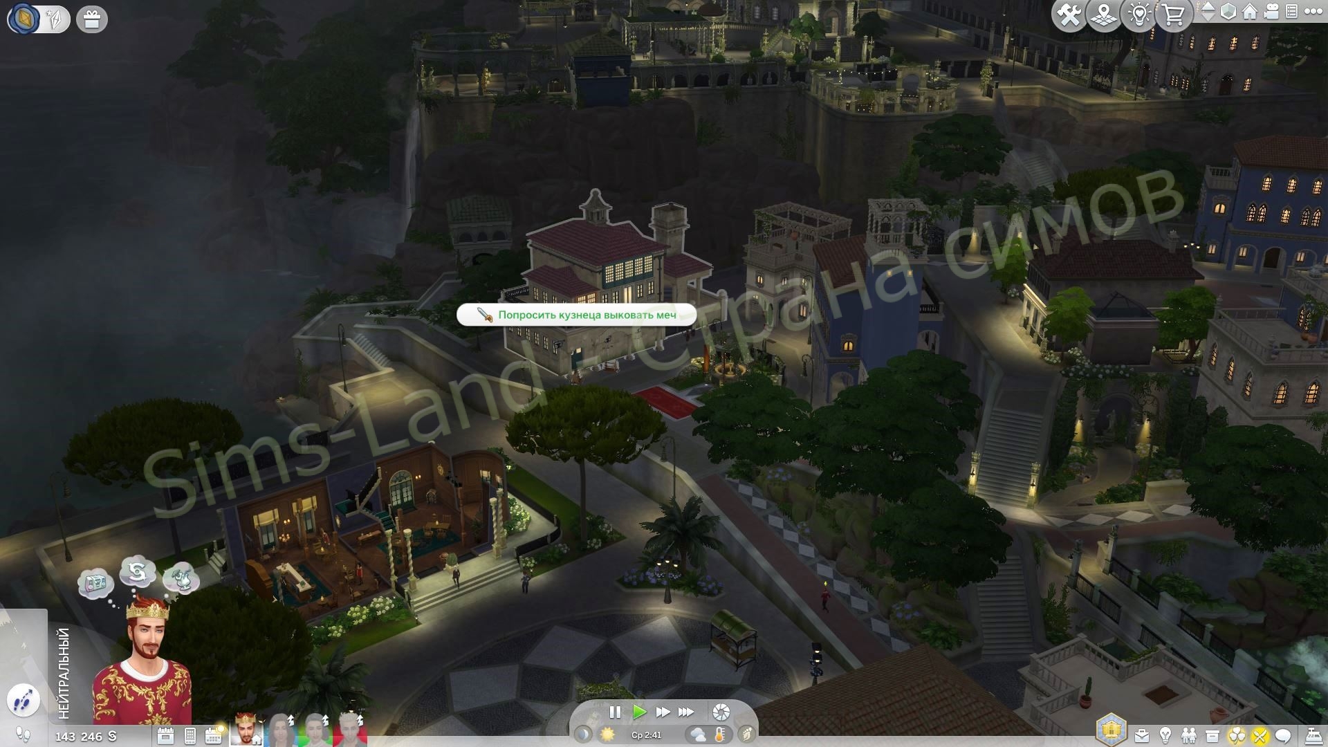 Как собрать коллекцию мечей Ондариона Sims 4 Сквозь века