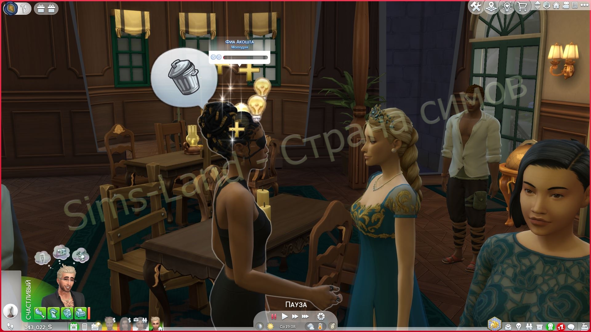 Все о личности Грабителя Знати в Sims 4 Сквозь века