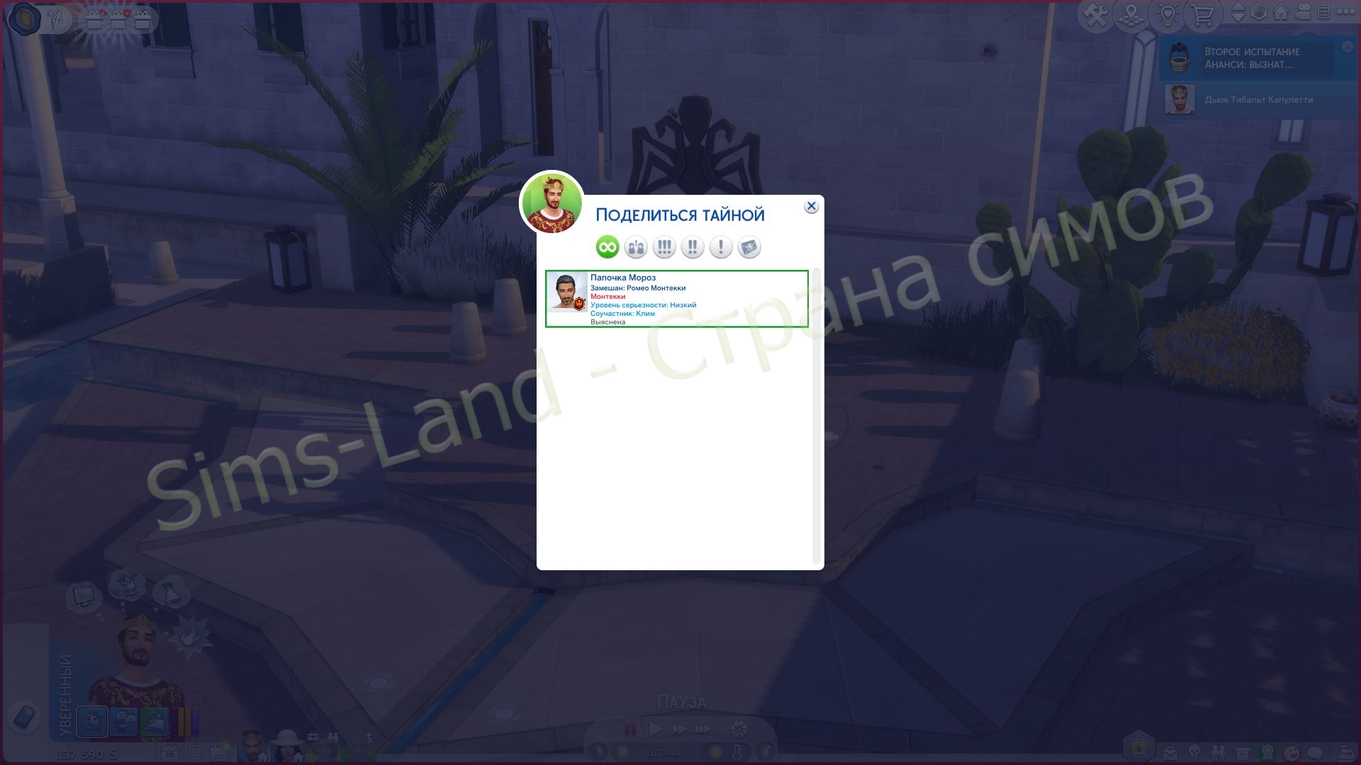 Как и зачем пройти испытания колодца Ананси