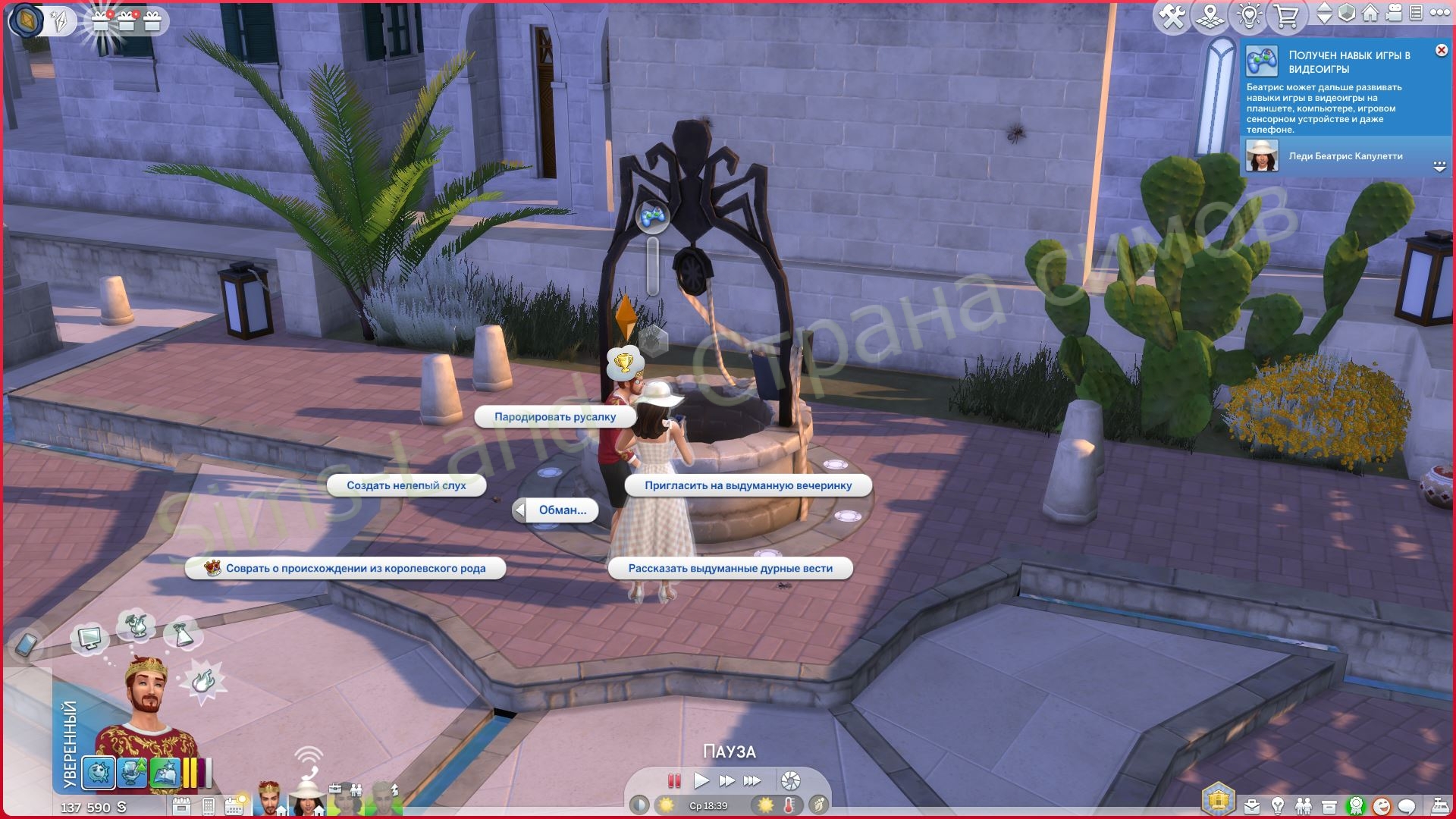 Как и зачем пройти испытания колодца Ананси