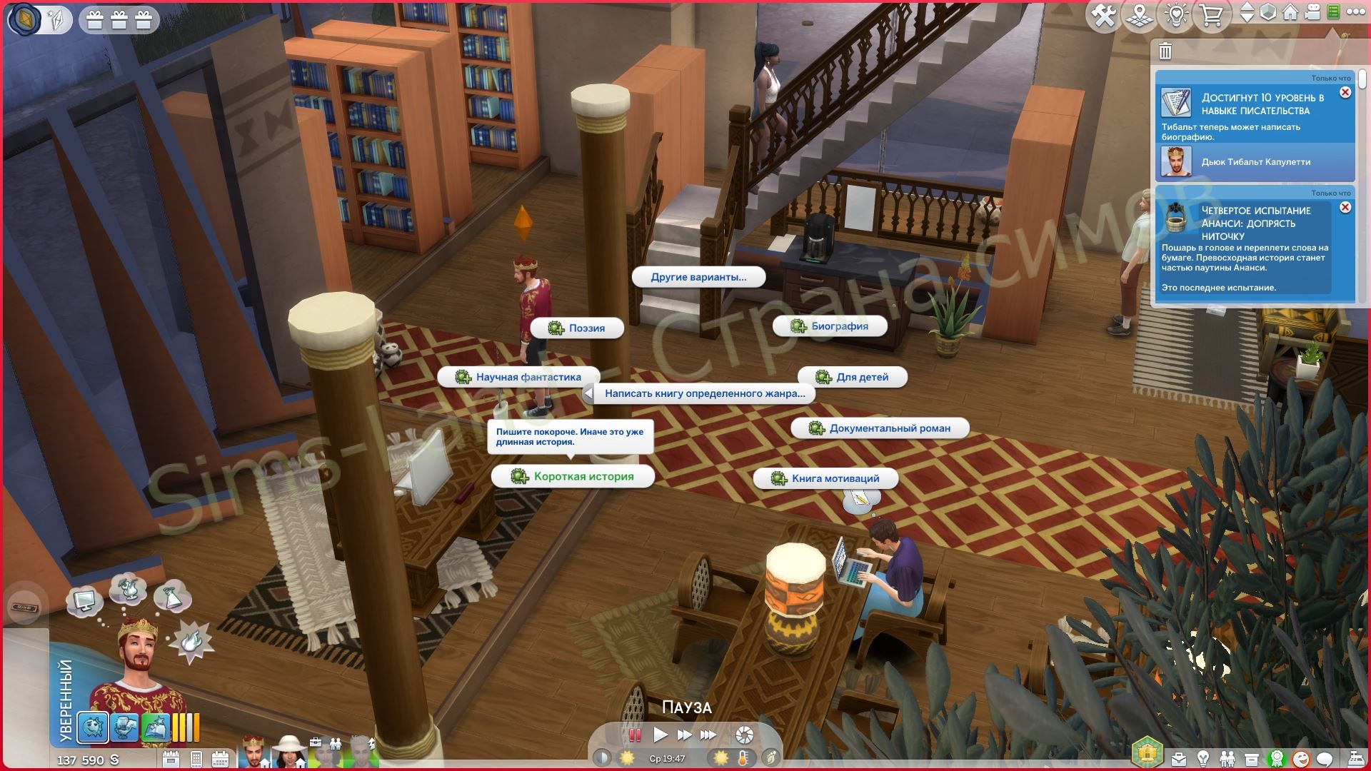 Как и зачем пройти испытания колодца Ананси