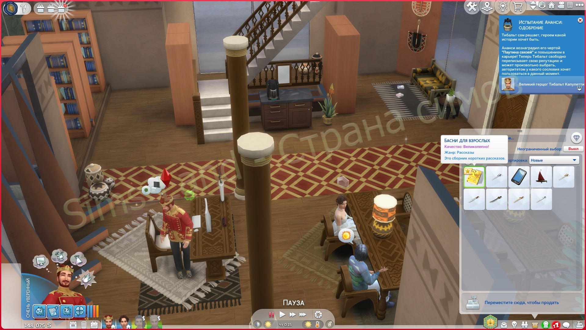 Как и зачем пройти испытания колодца Ананси