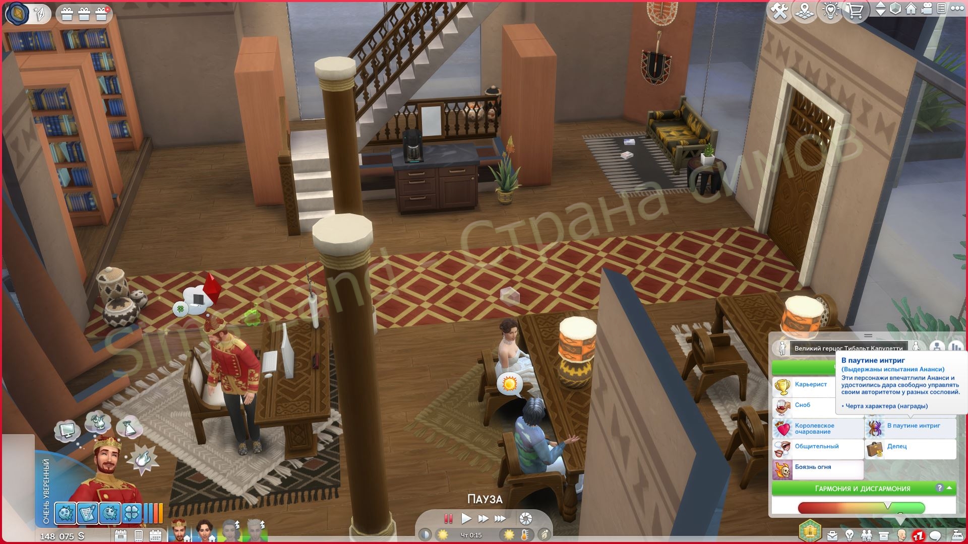 Как и зачем пройти испытания колодца Ананси