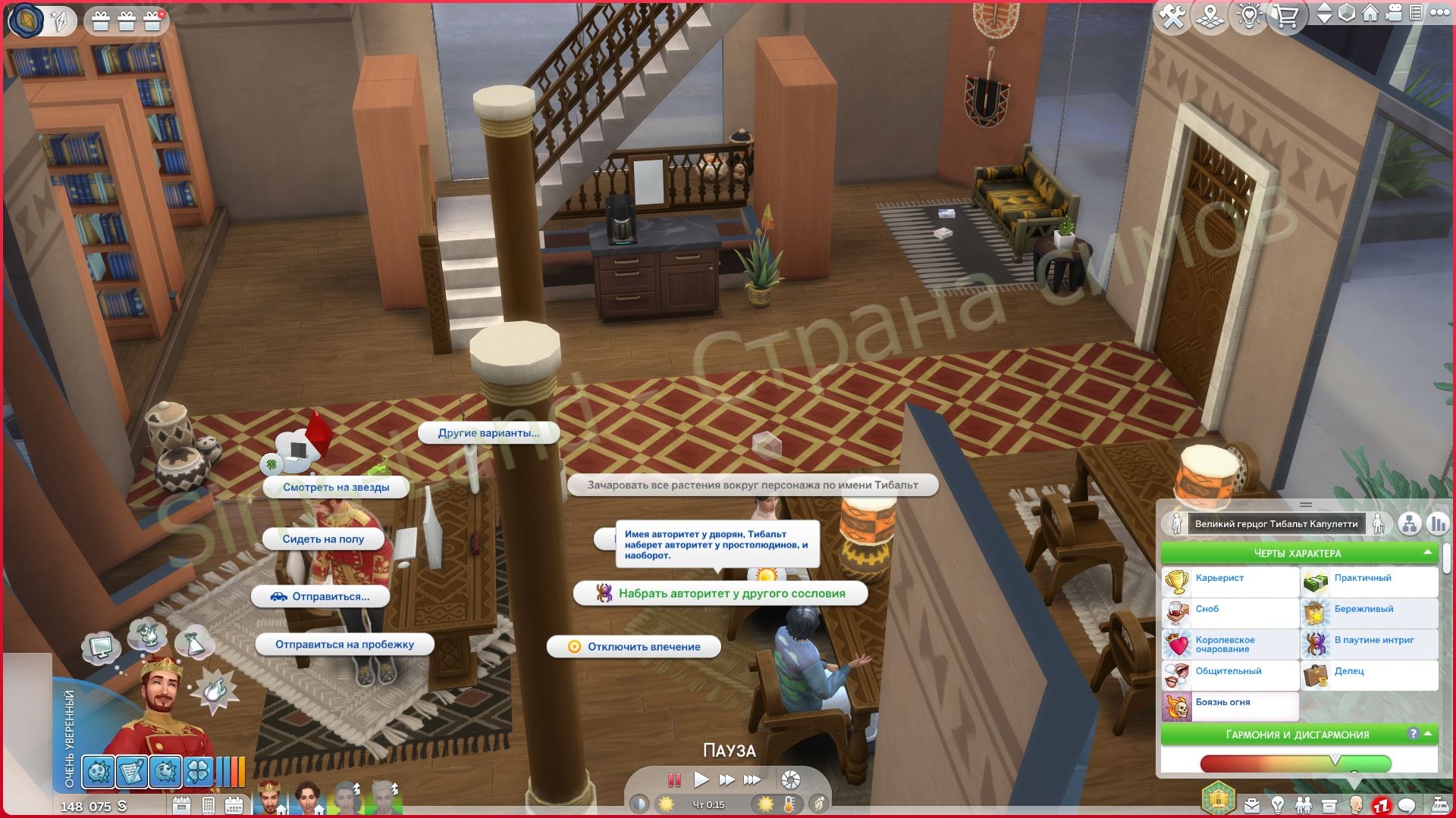 Как и зачем пройти испытания колодца Ананси