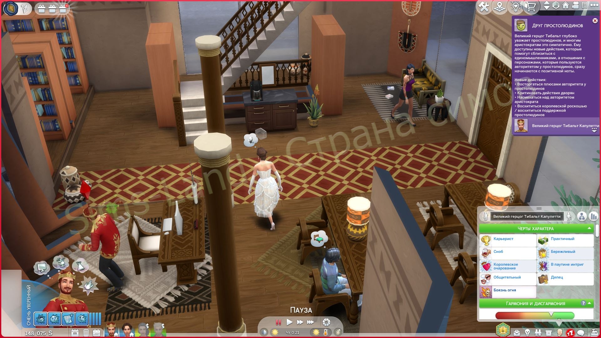 Как и зачем пройти испытания колодца Ананси