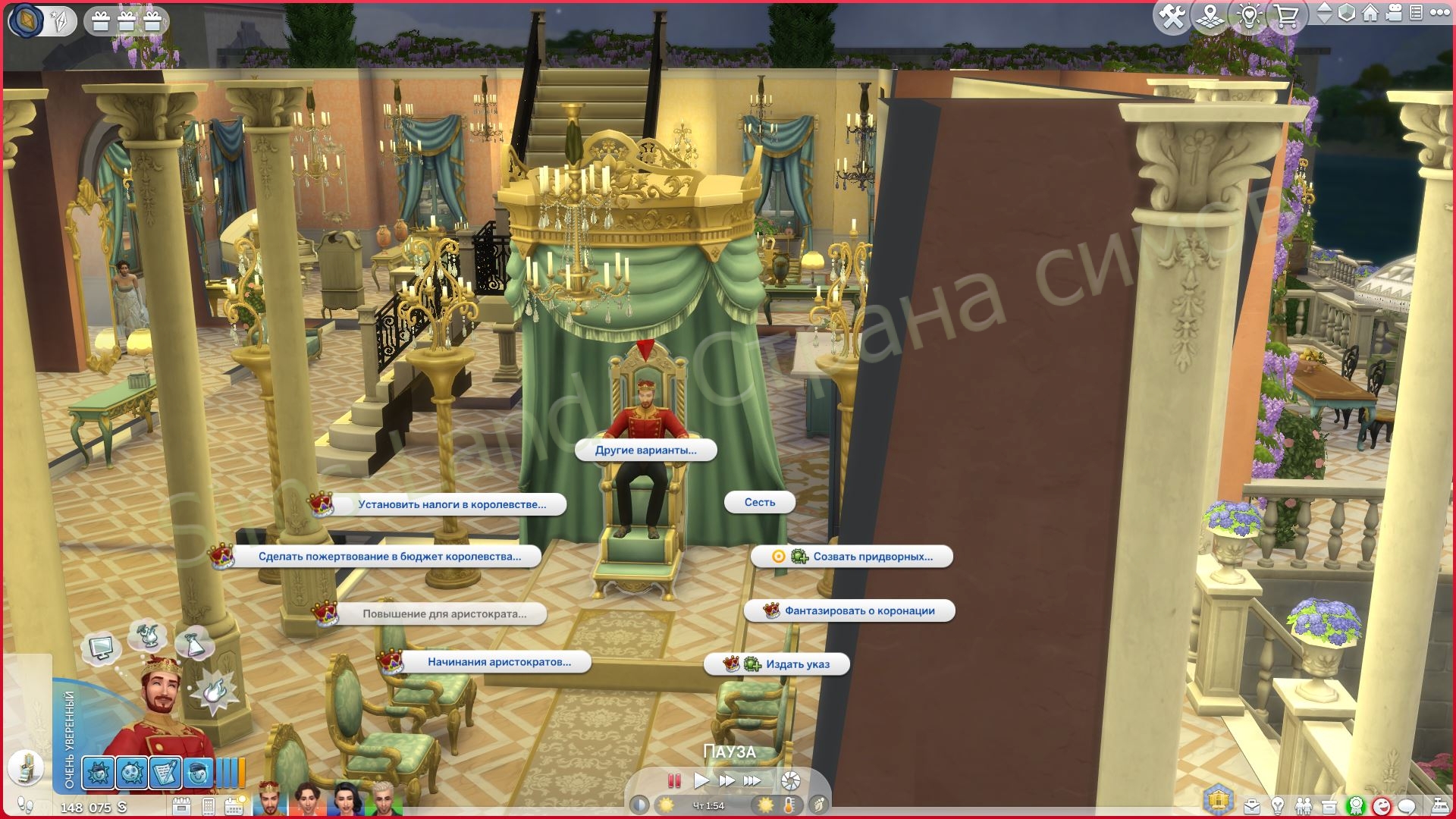 Все детали управления королевством Sims 4 Сквозь века