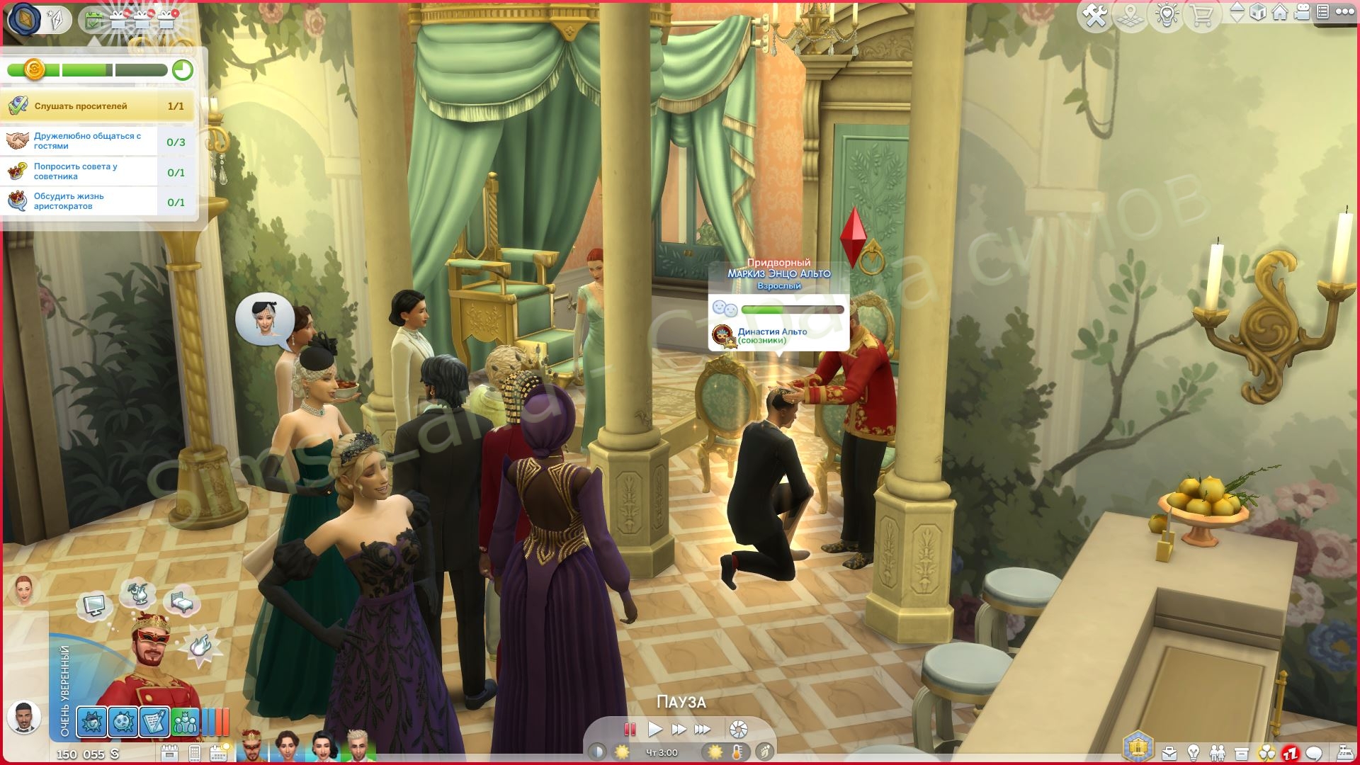 Все детали управления королевством Sims 4 Сквозь века