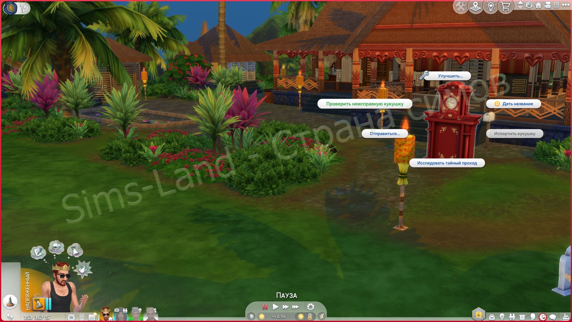 Как создать Тайный Проход Sims 4 Сквозь века