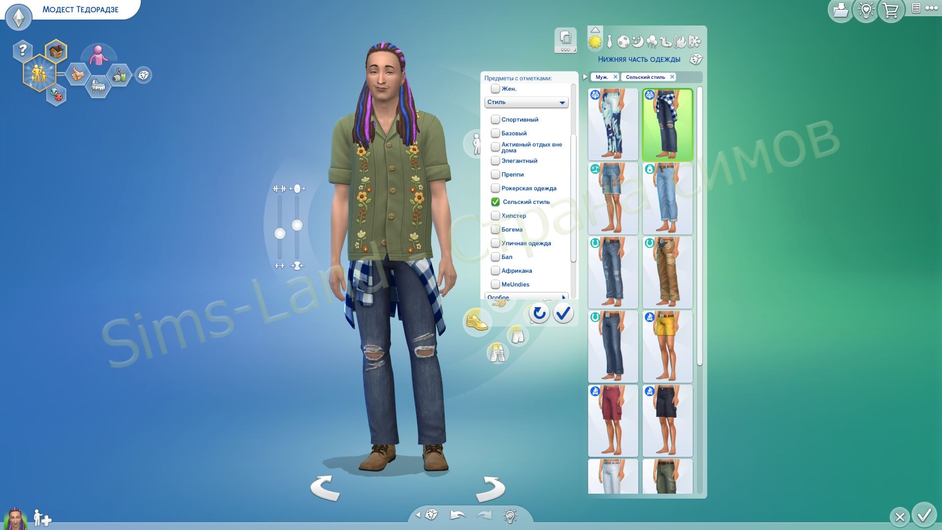 Челлендж Sims 4 «Создание симов для навыков»