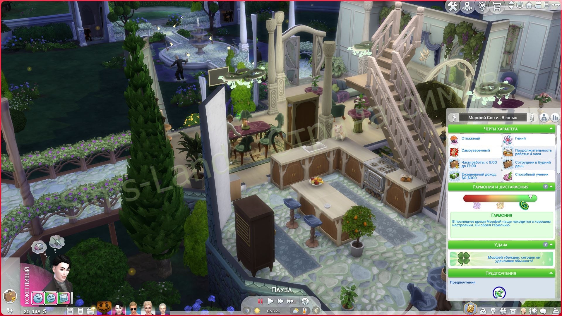 Мод Sims 4 «Настройка карьеры под себя» от KawaiiStacie