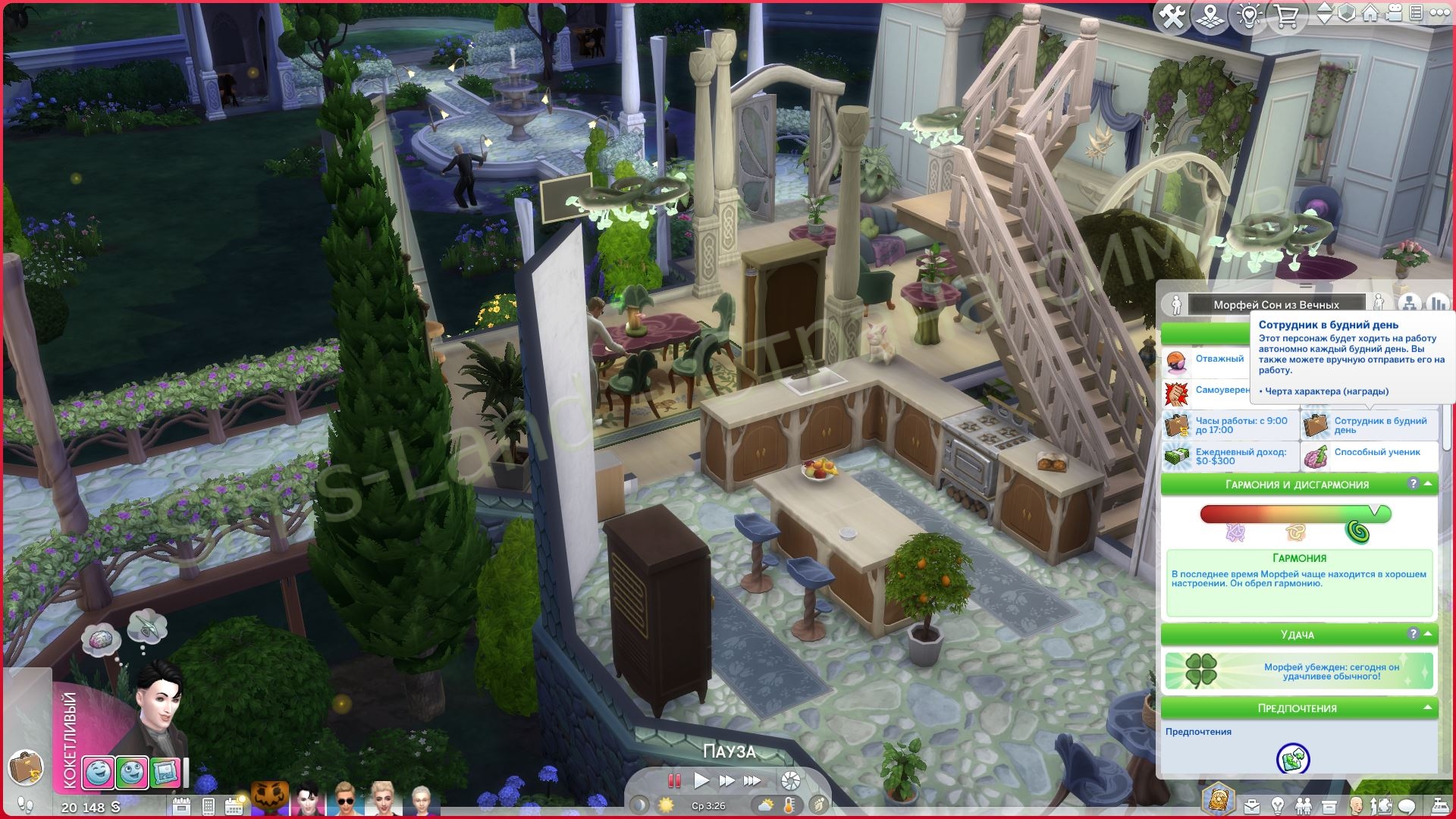 Мод Sims 4 «Настройка карьеры под себя» от KawaiiStacie