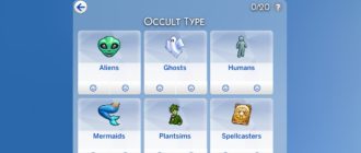 Мод Sims 4 «Оккультные предпочтения» от SpinningPlumbobs