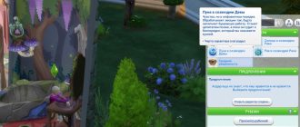 Мод Sims 4 «Астрология: детство» от Plum_Antics