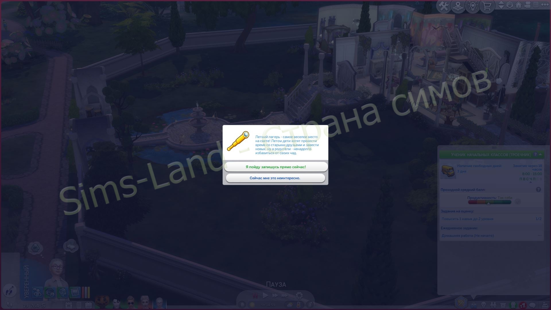 Мод Sims 4 «Активные летние лагеря Summer camps» от adeepindigo