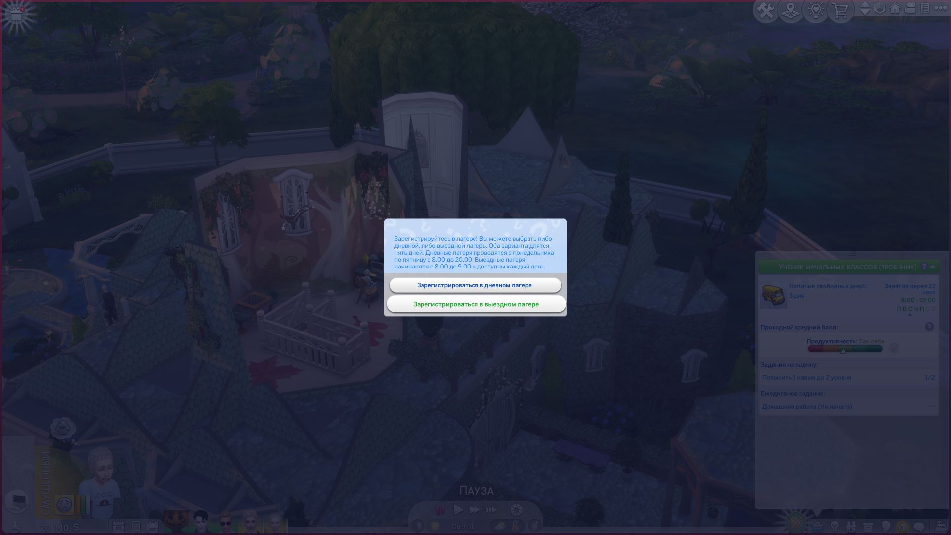 Мод Sims 4 «Активные летние лагеря Summer camps» от adeepindigo